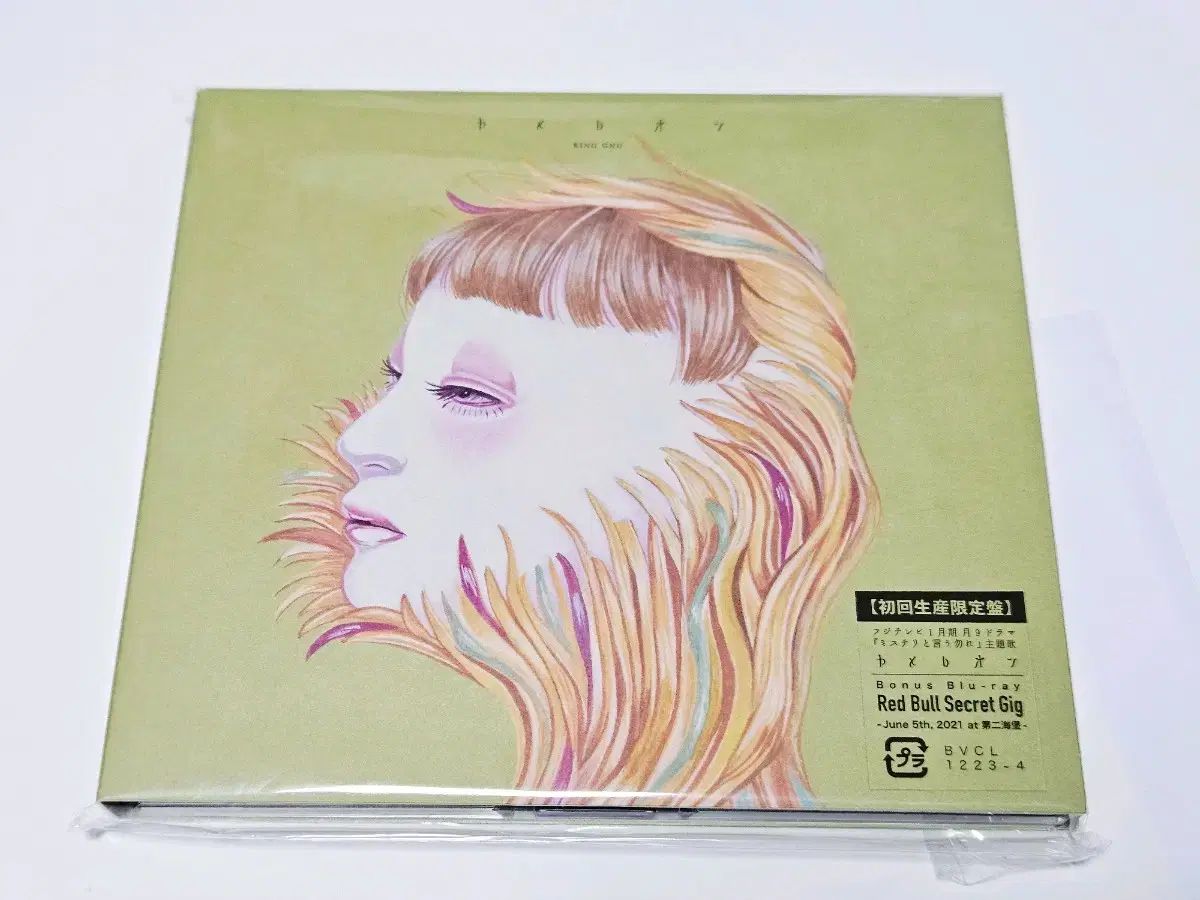 未開封 King Gnu キング・ヌー CD + ブルーレイ アルバム 初回限定版