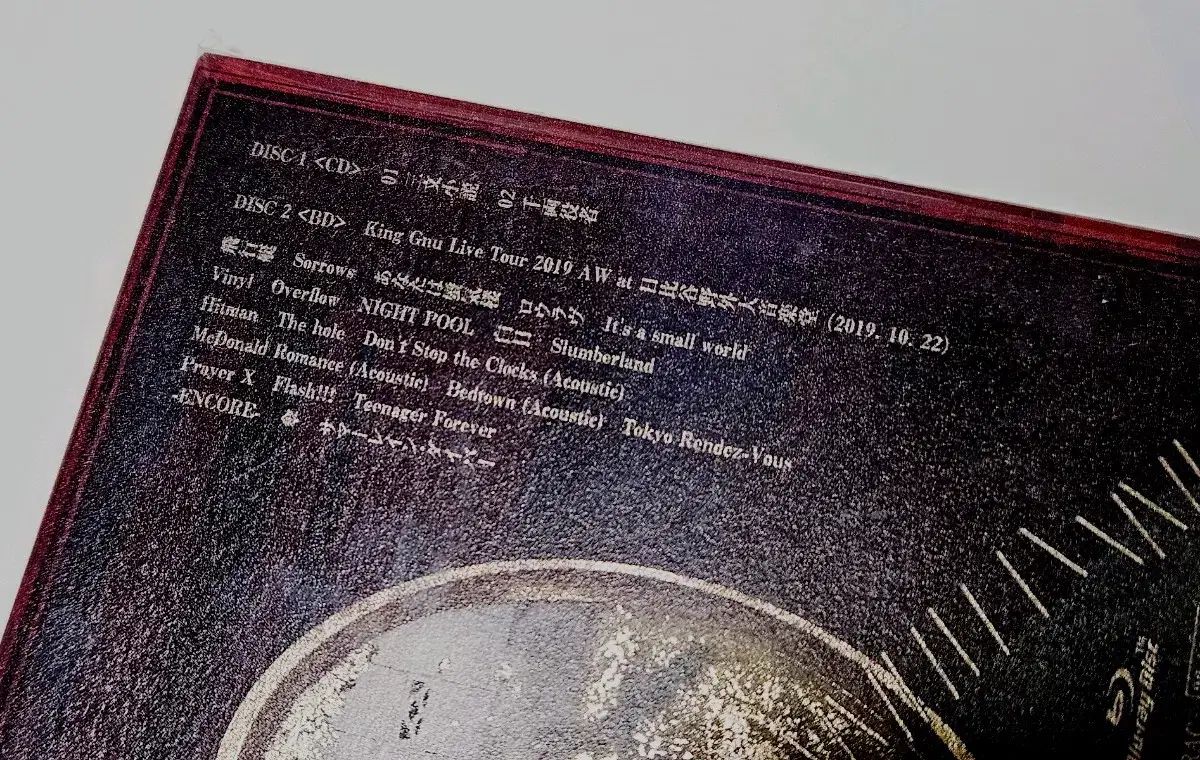 未開封 King Gnu キング・ヌー CD + ブルーレイ アルバム 初回限定版