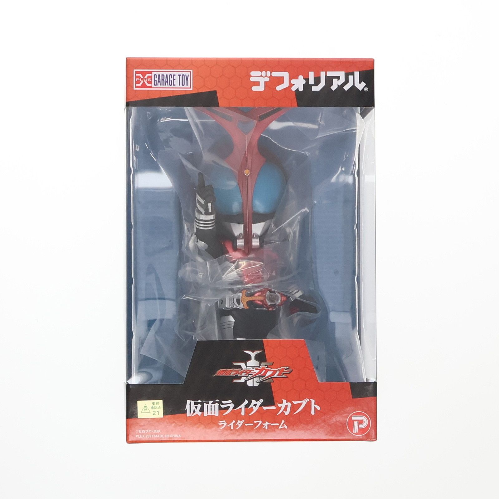 デフォリアル 仮面ライダーカブト ライダーフォーム 完成品 フィギュア