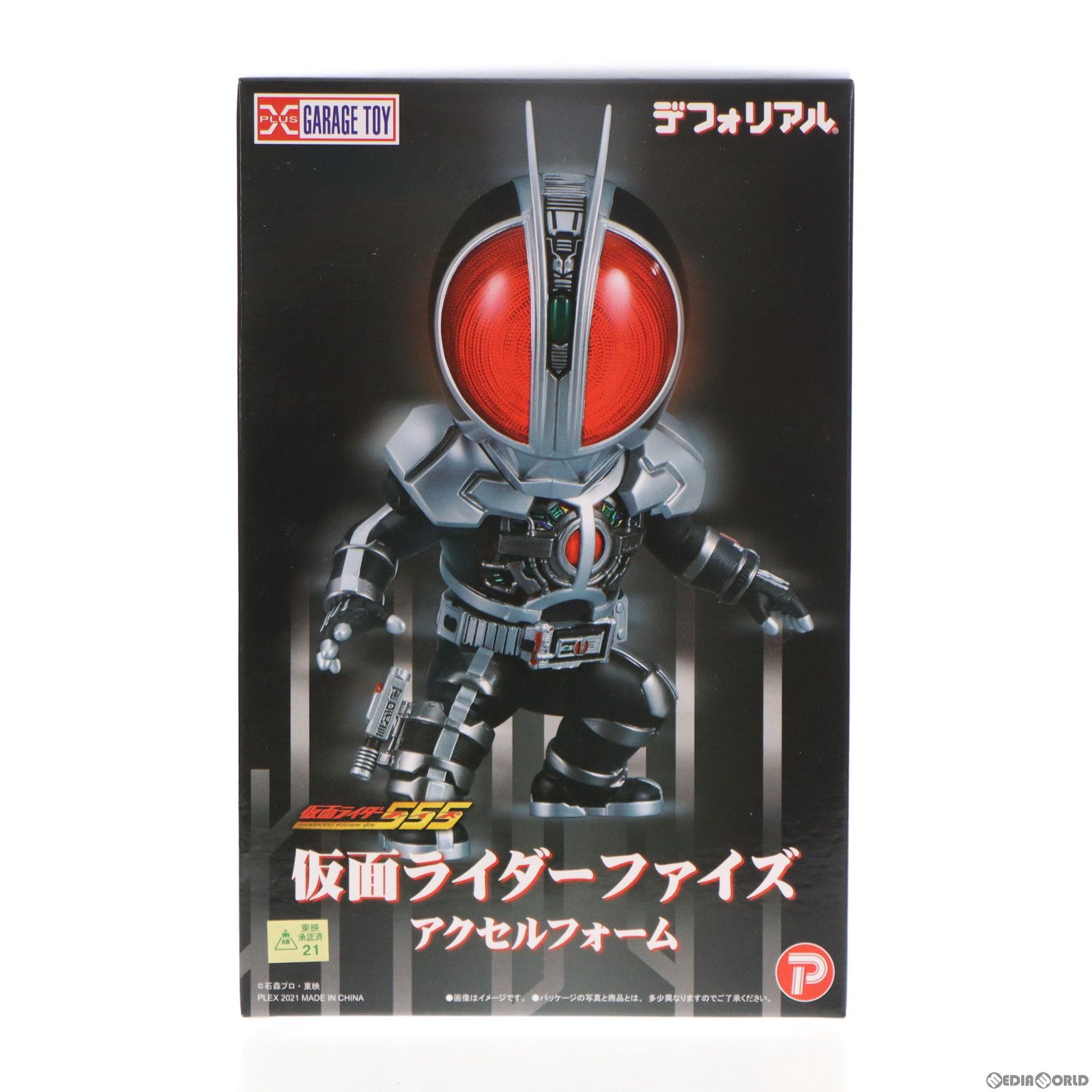 デフォリアル 仮面ライダーファイズ アクセルフォーム 新品未開封 