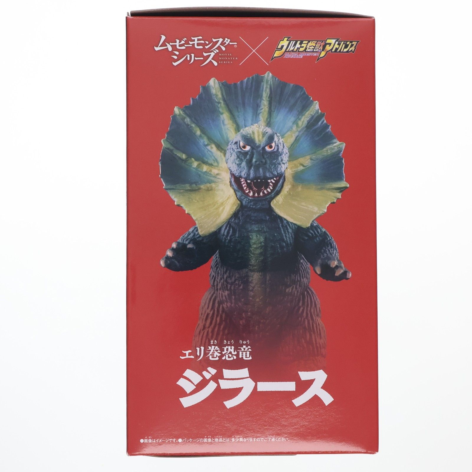 プレミアムバンダイ限定 ムービーモンスターシリーズ×ウルトラ怪獣