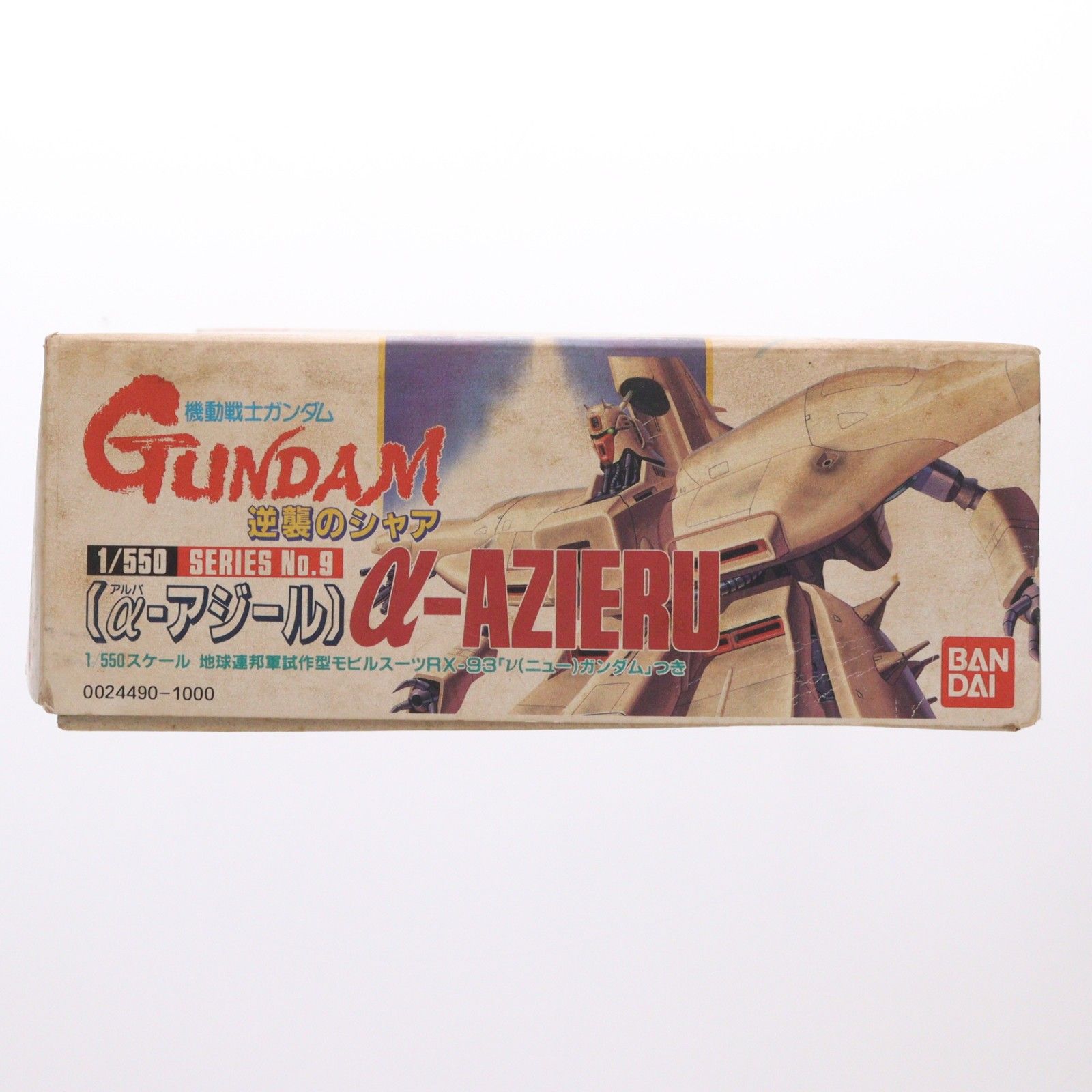 1/550 α・アジール 機動戦士ガンダム 逆襲のシャア プラモデル(0024490