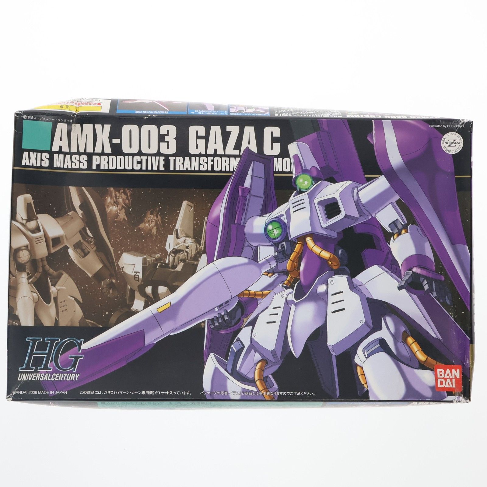 HGUC 1/144 AMX-003 ガザC(ハマーン・カーン専用機) 機動戦士Zガンダム
