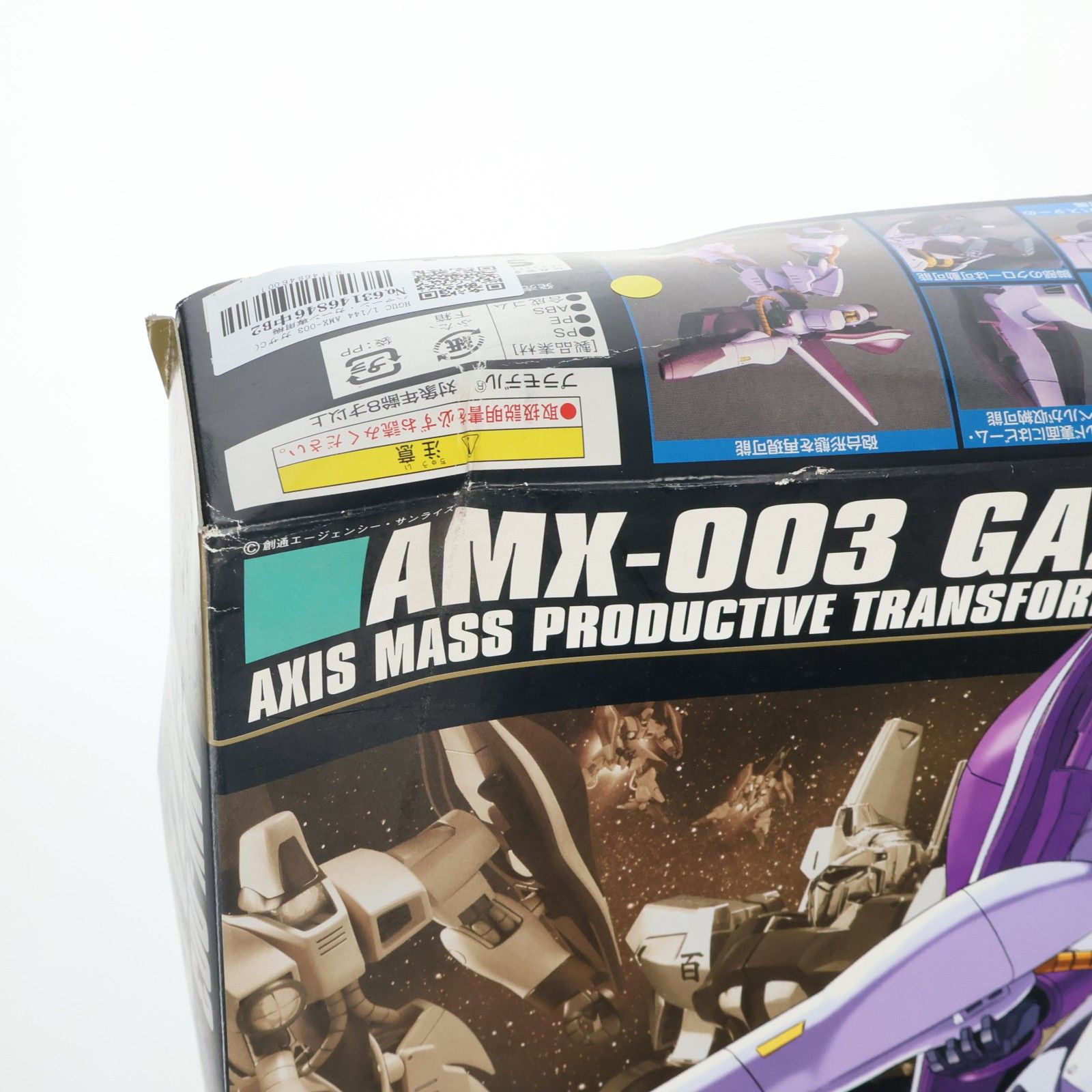 HGUC 1/144 AMX-003 ガザC(ハマーン・カーン専用機) 機動戦士Zガンダム