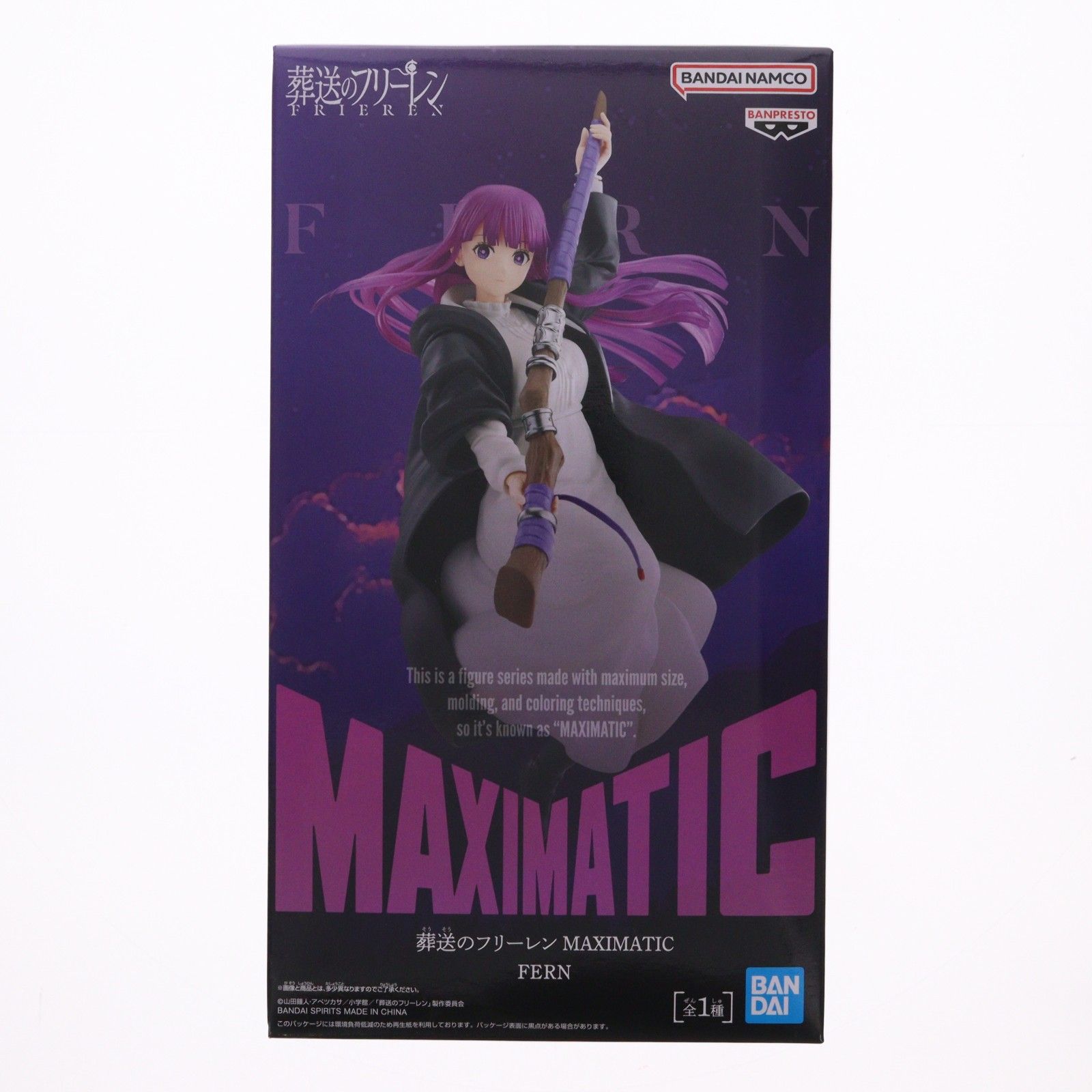 葬送のフリーレン MAXIMATIC FERN フェルン フィギュア : FERN｜商品