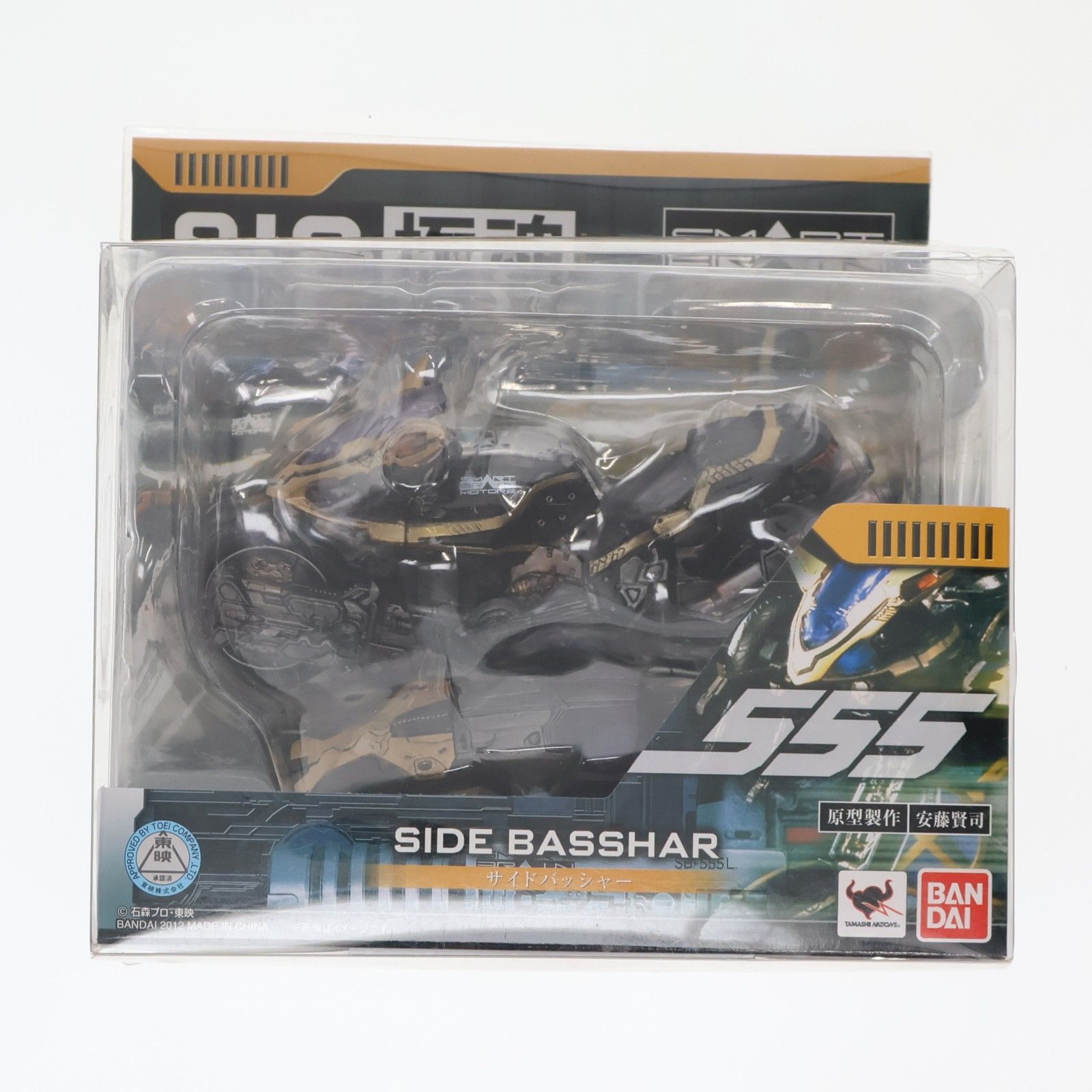 S.I.C. 極魂 サイドバッシャー 仮面ライダー555(ファイズ) 完成品 可動 