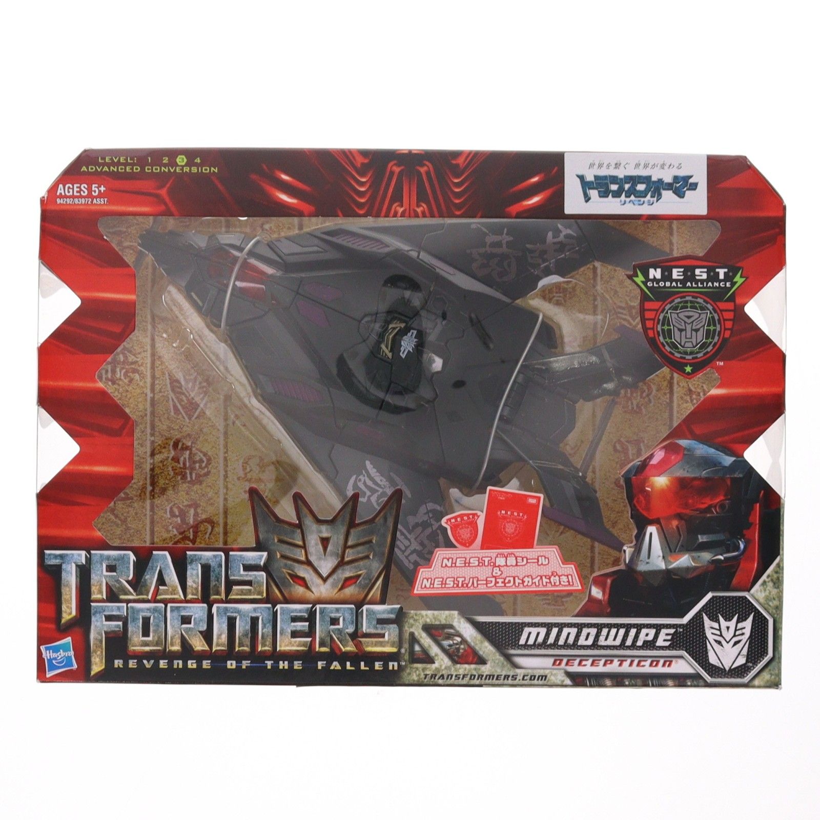 トランスフォーマー ムービー RD-25 N.E.S.T.マインドワイプ 完成トイ