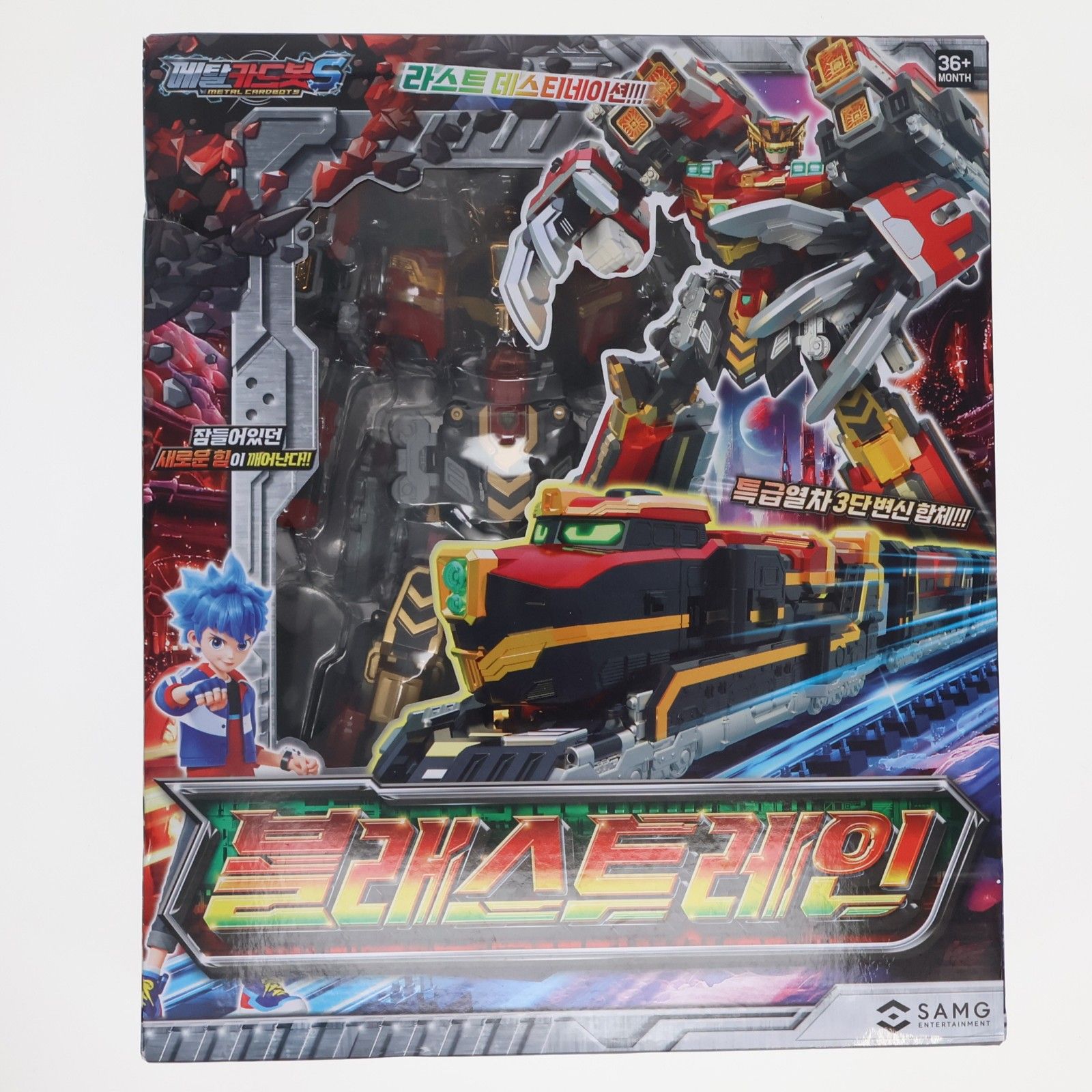 BLASTRAIN(ブラストレイン) Metal Cardbot S(メタル・カードボットS