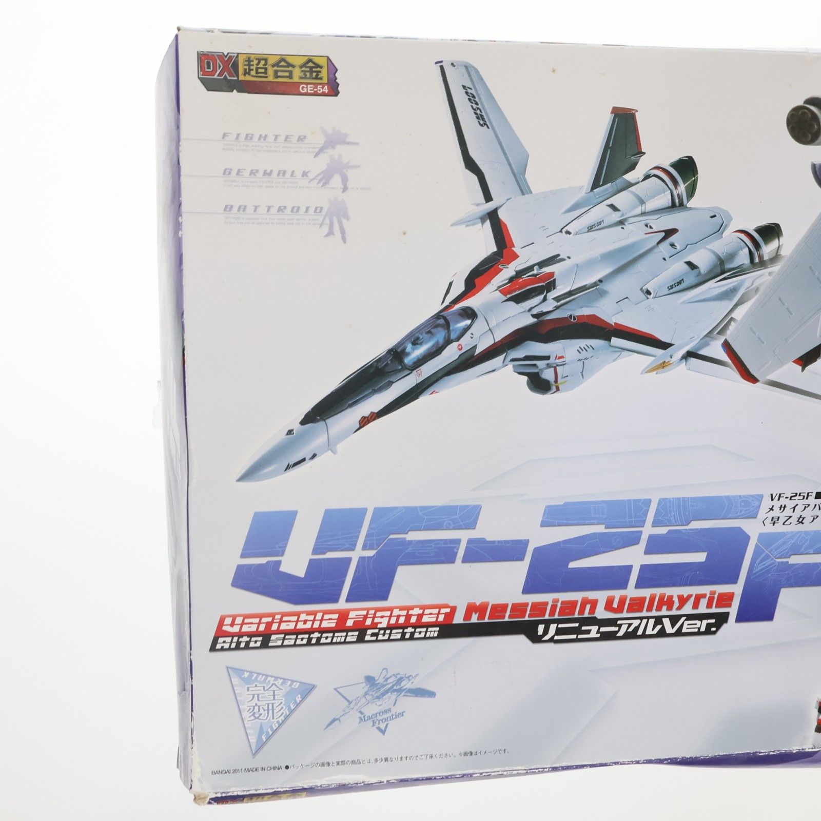 DX超合金 VF-25F メサイアバルキリー(早乙女アルト機) リニューアルVer 