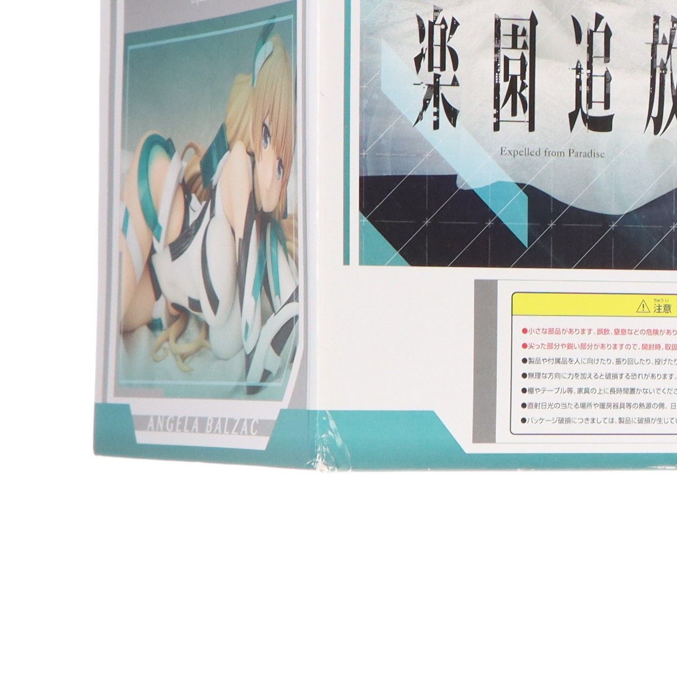 B-style アンジェラ・バルザック 楽園追放 -Expelled from Paradise- 1 