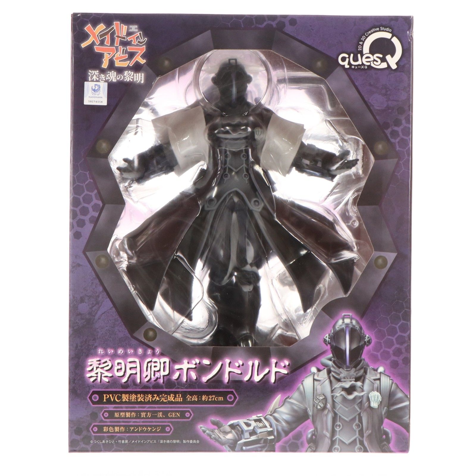 黎明卿ボンドルド(れいめいきょうボンドルド) 劇場版メイドインアビス 