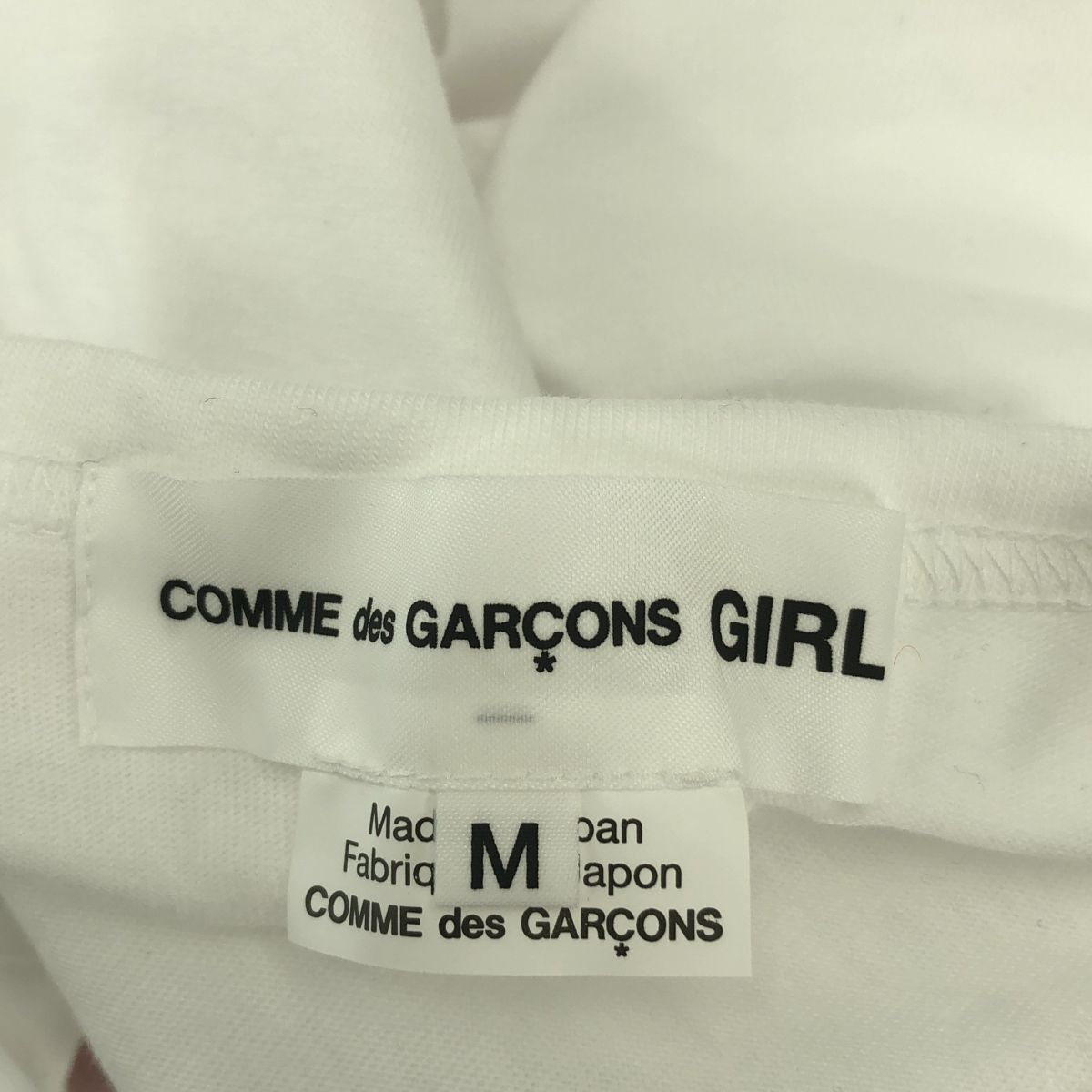 美品】 COMME des GARCONS GIRL / コムデギャルソンガール | 2025SS