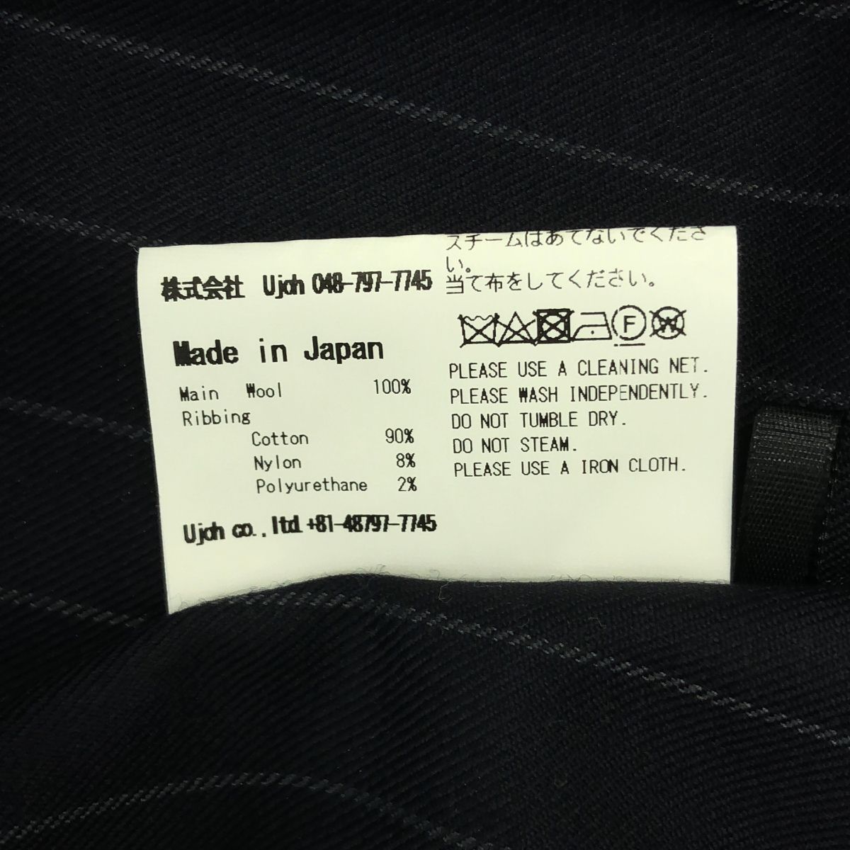 UJOH / ウジョー | ストライプ オーバーシルエット シャツ ジャケット