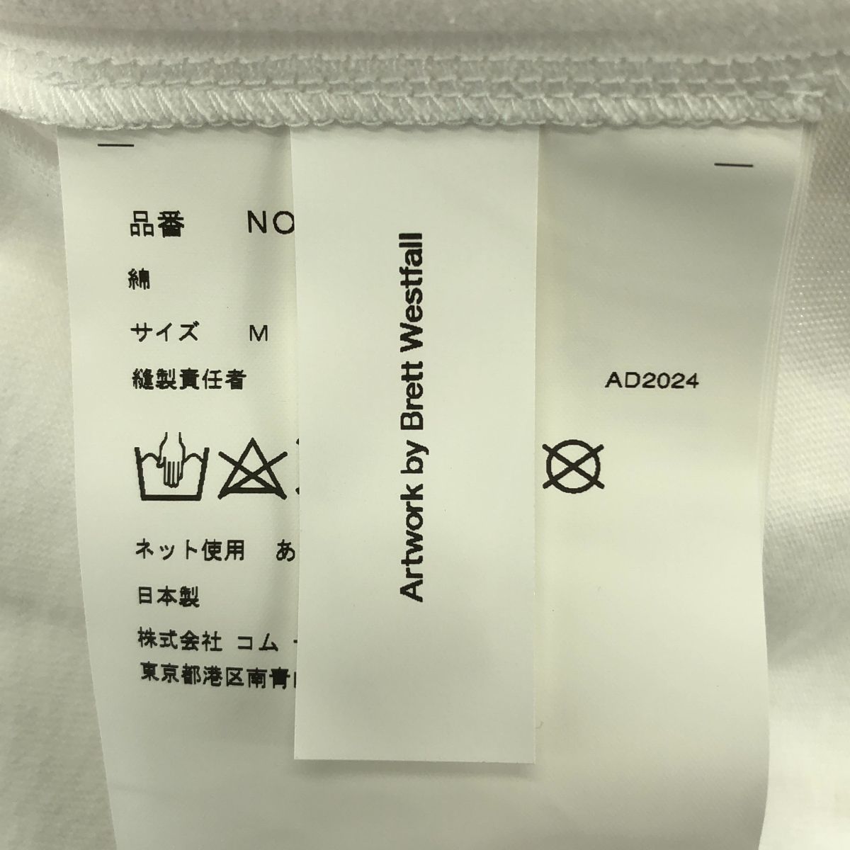【美品】  COMME des GARCONS GIRL / コムデギャルソンガール | 2025SS | BRETT WESTFALL / イラスト プリント Tシャツ | S | ホワイト | レディース COMME DES GARÇONS GIRL + Brett Westfall printed cotton-jersey T