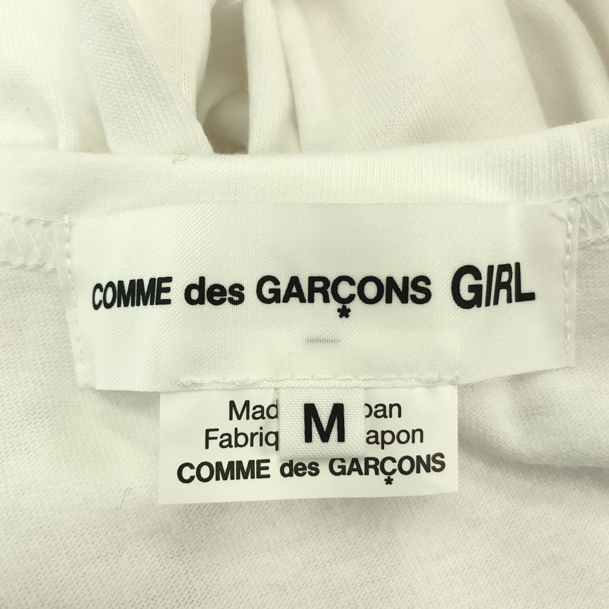 美品】 COMME des GARCONS GIRL / コムデギャルソンガール | 2025SS