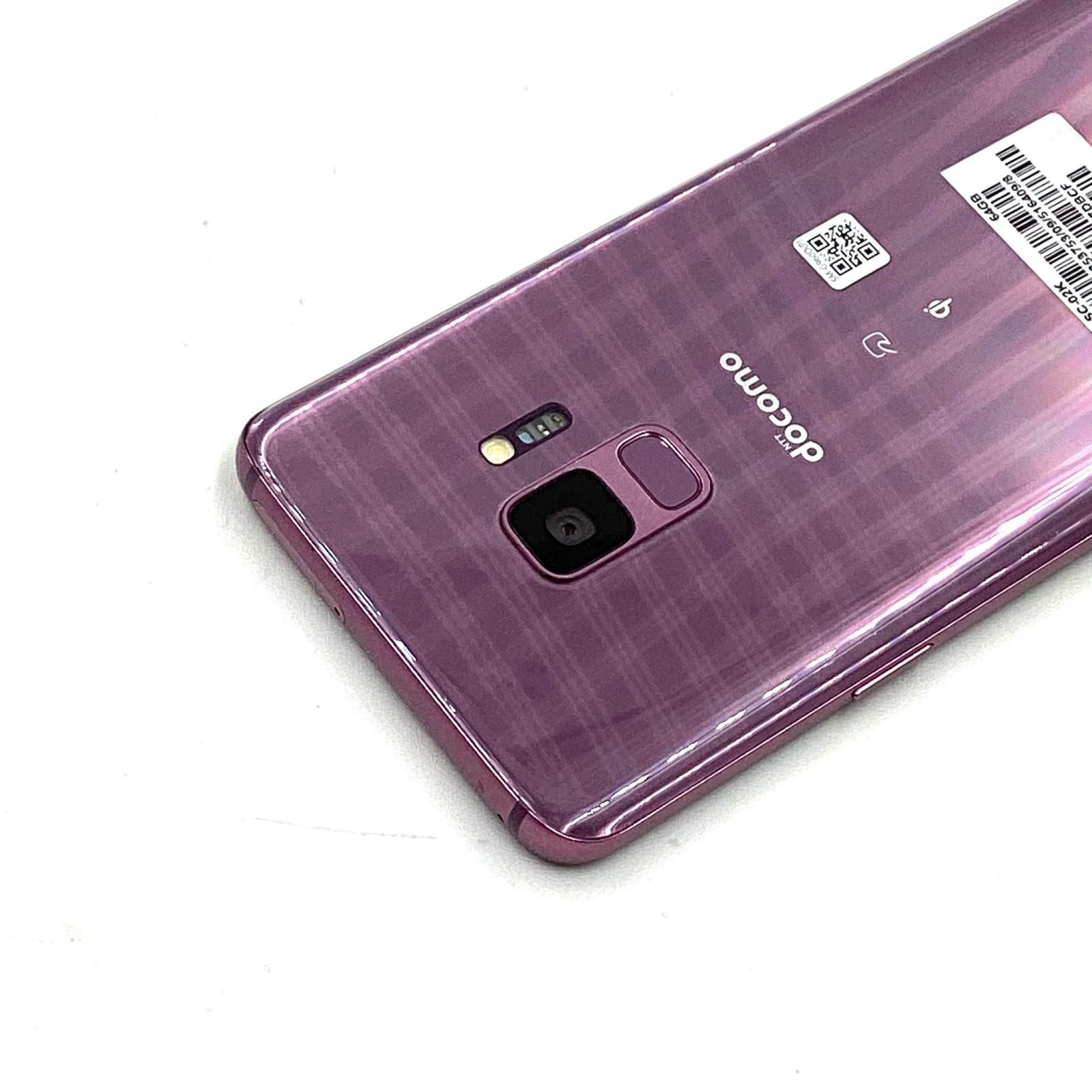 GALAXY S9 ギャラクシー docomo SC-02K Galaxy S9 SC-02K サポート情報 | お客さまサポート | NTTドコモ