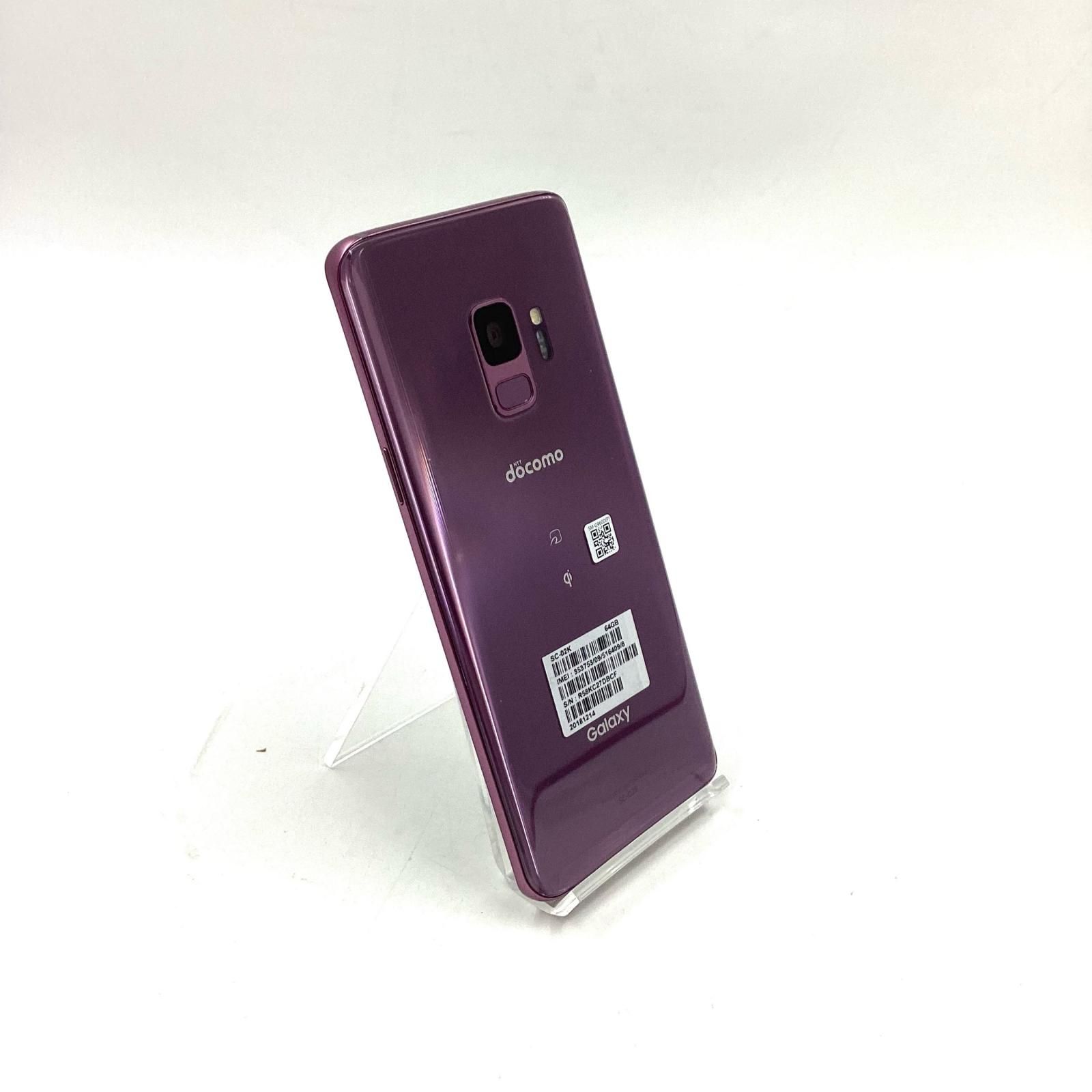 全額返金保証】【最速発送】SAMSUNG Galaxy S9 64GB ライラック 