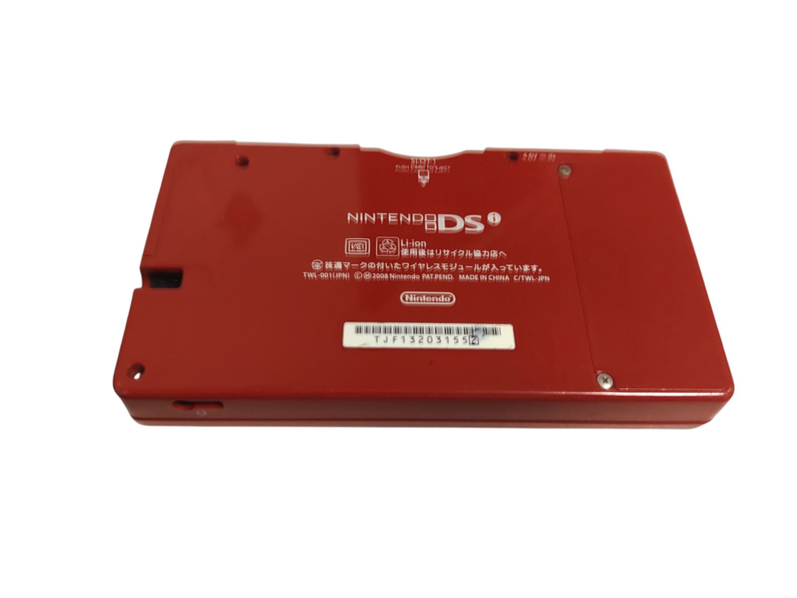 訳アリ品】DSi レッド 本体のみ - メルカリ
