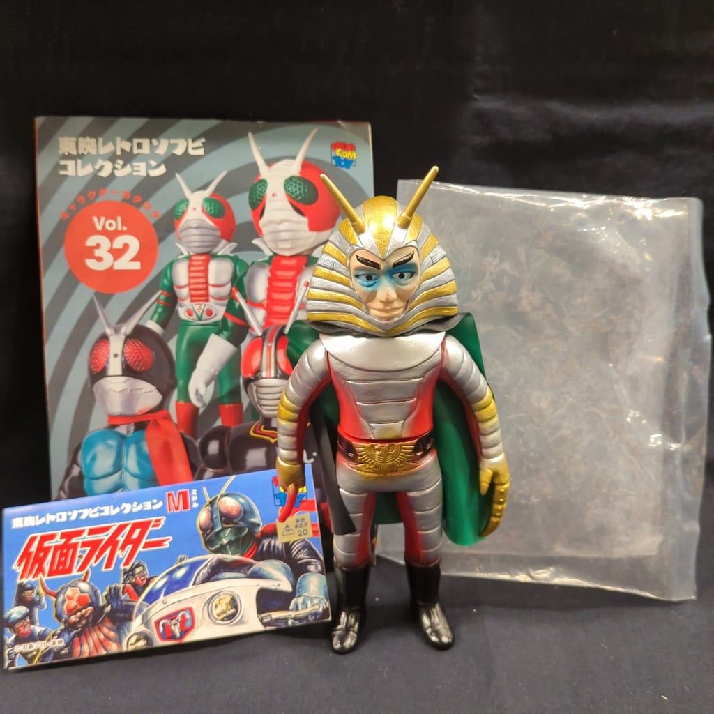 メディコム・トイ ミドルサイズ/東映レトロソフビコレクション 仮面
