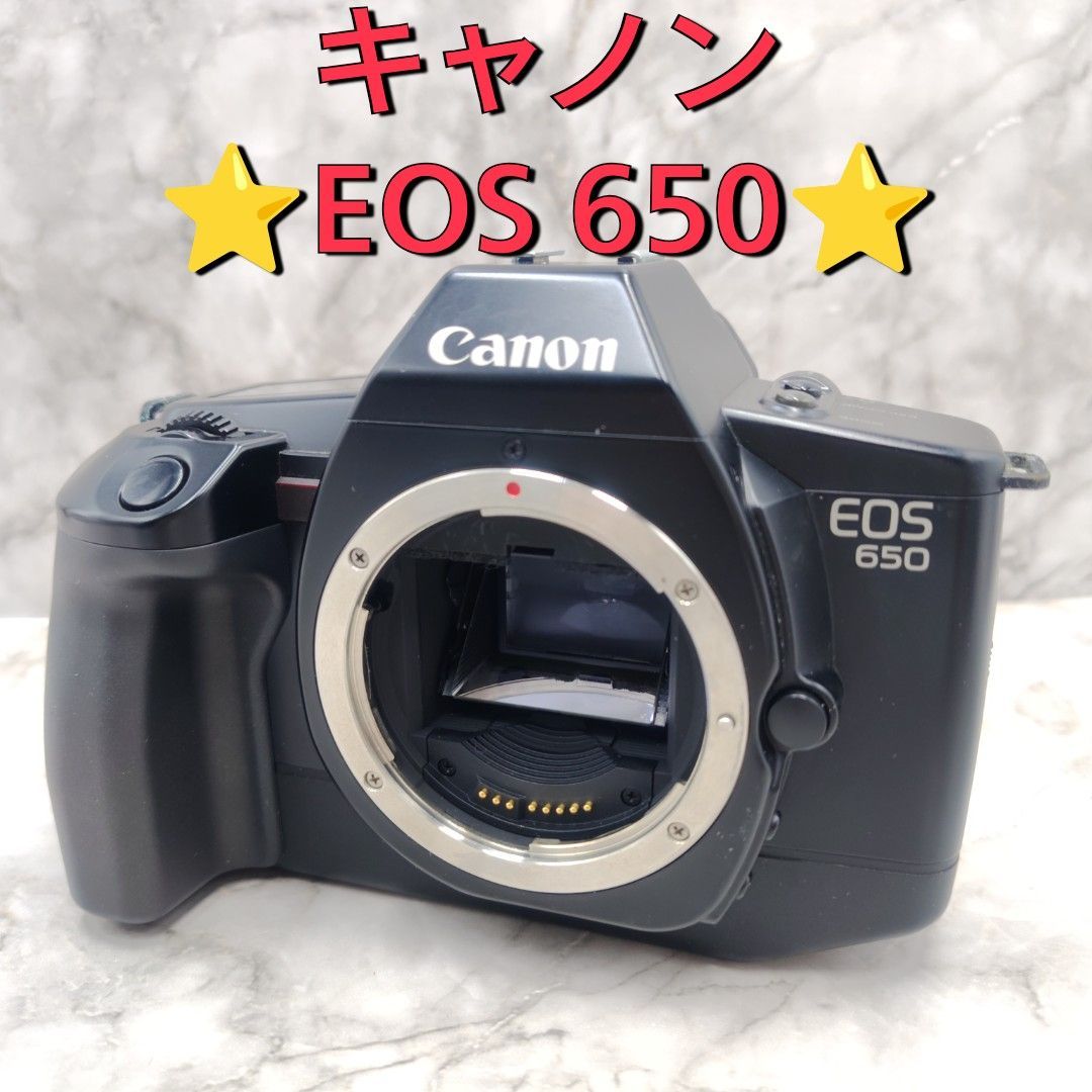 ⭐️Canon EOS 650⭐️ フィルムカメラ - メルカリ