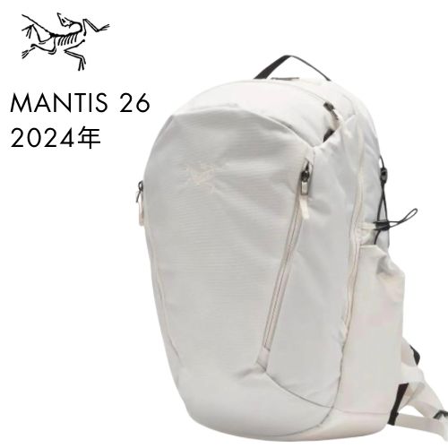 アークテリクス マンティス26 2024年モデル ホワイト リュック