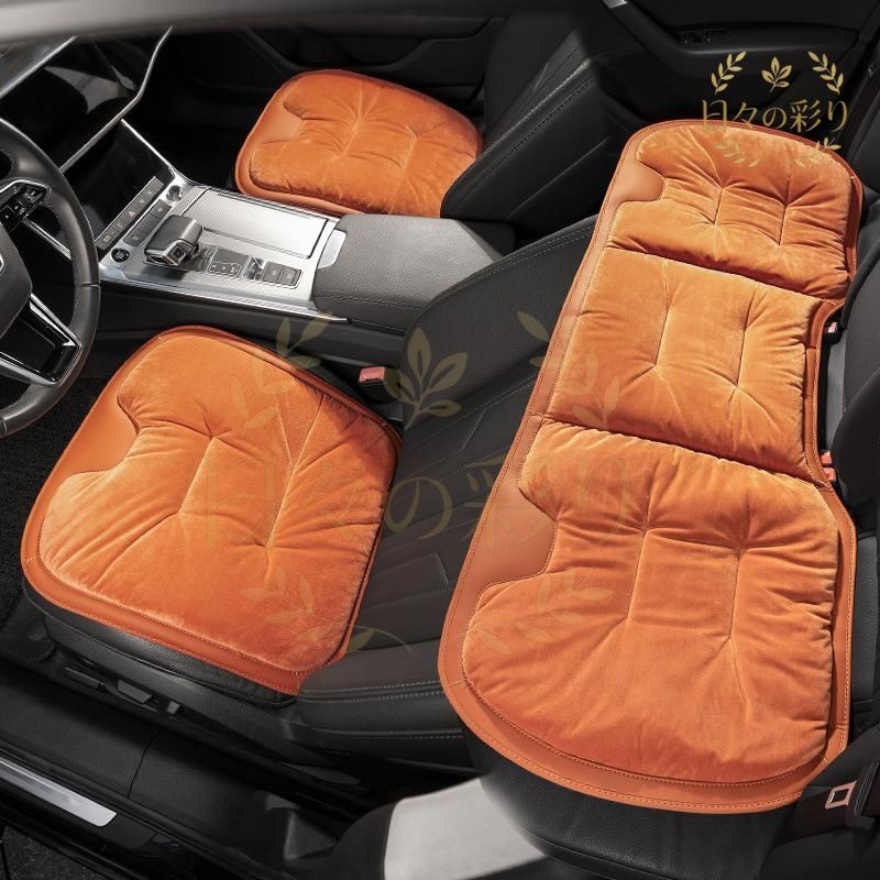 新作登場，正規品 【新品未使用】汎用 オレンジ 車用 シートカバー