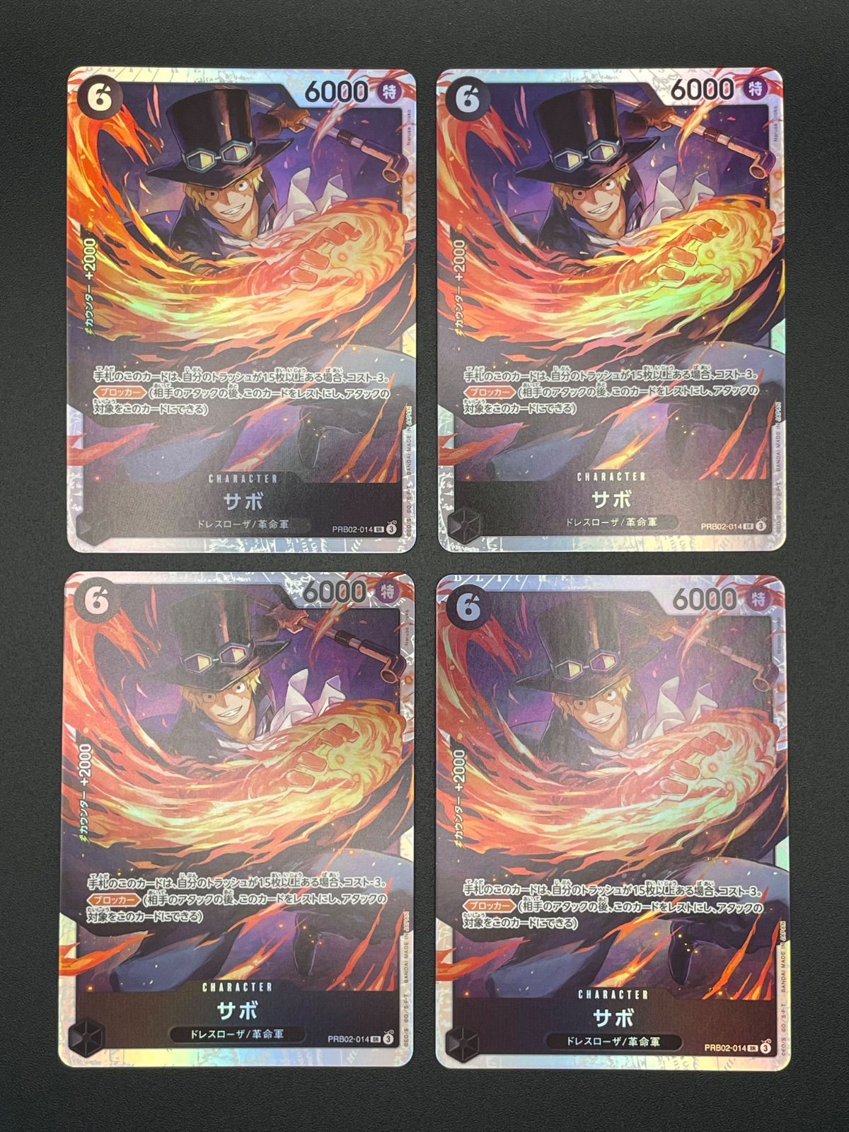 One Piece Card Game Sabo SR PRB02-014 Set of 4 ‐ Mercari Japan