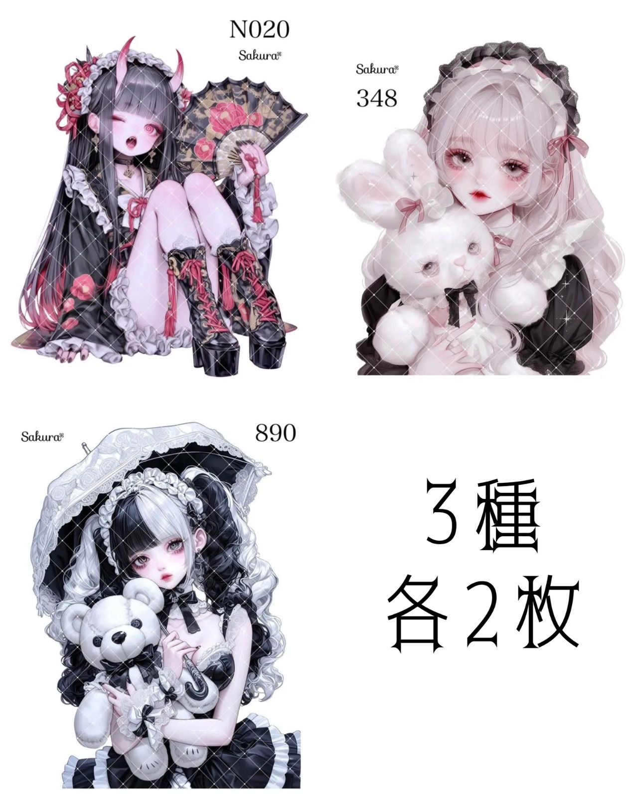 Ruuさま専用！！ Ruu.さま専用ページ Ruu」のYahoo!リアルタイム検索