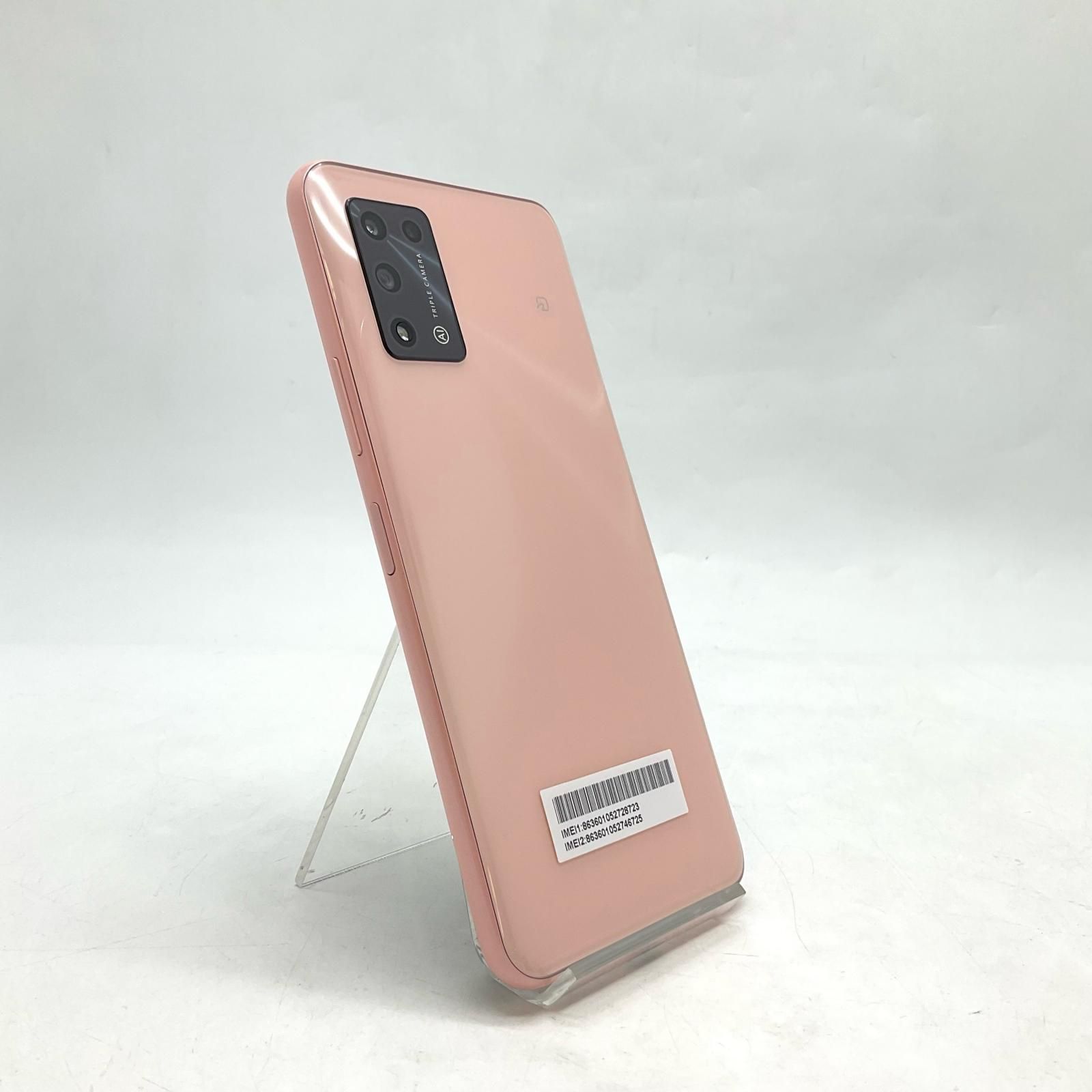 ZTE Libero 5G II 64GB ピンク Softbank 白ロム 超美品 - メルカリ