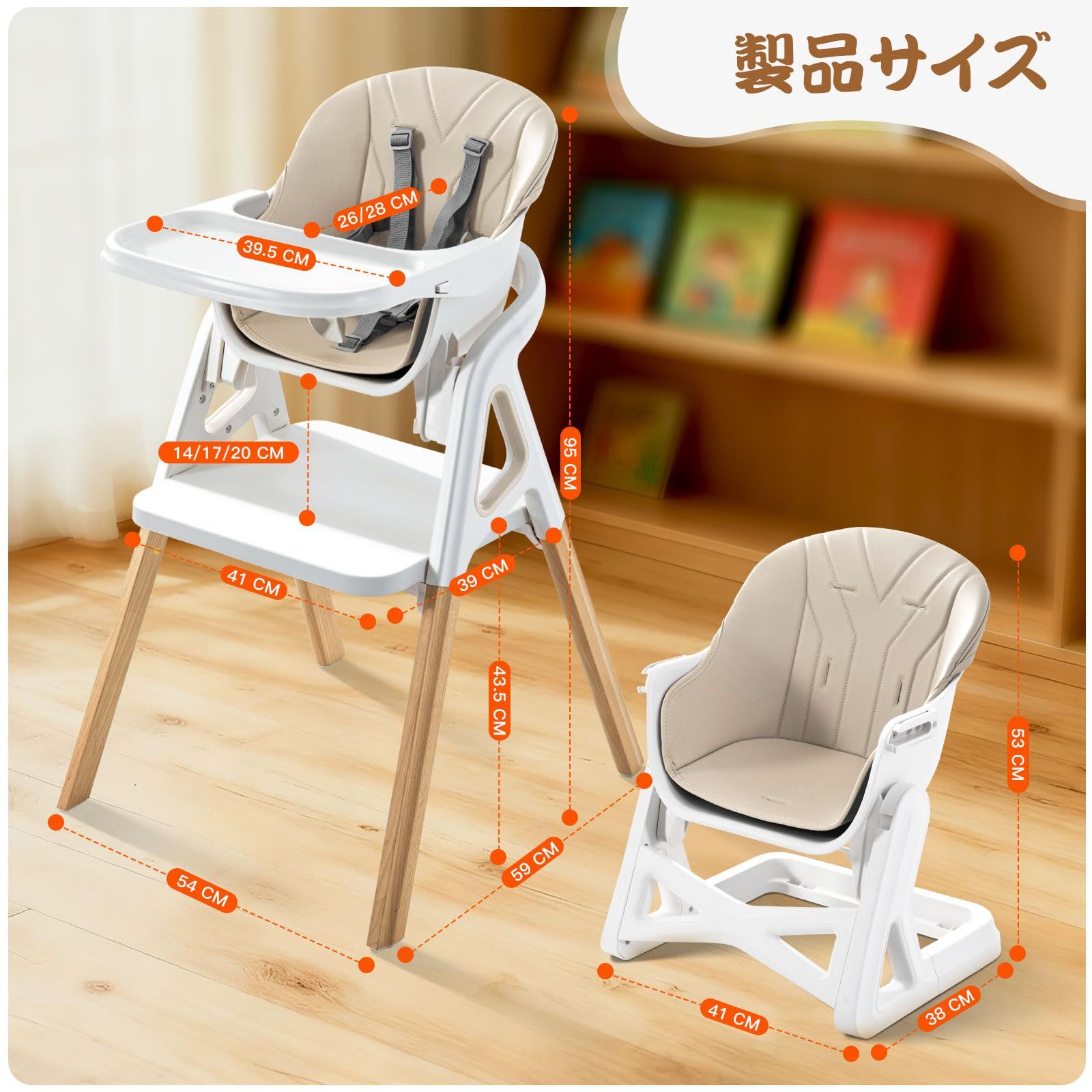 座面 ベビーチェア 高さ調整 STOKKE ストッケ トリップトラップ ベビー