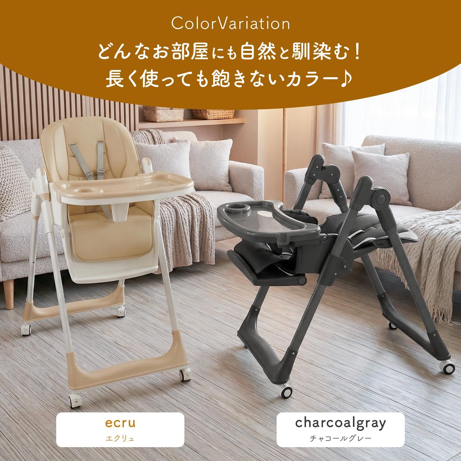 ハイ 離乳食椅子 ローチェア ハイチェアー 赤ちゃん Amazon beehive 
