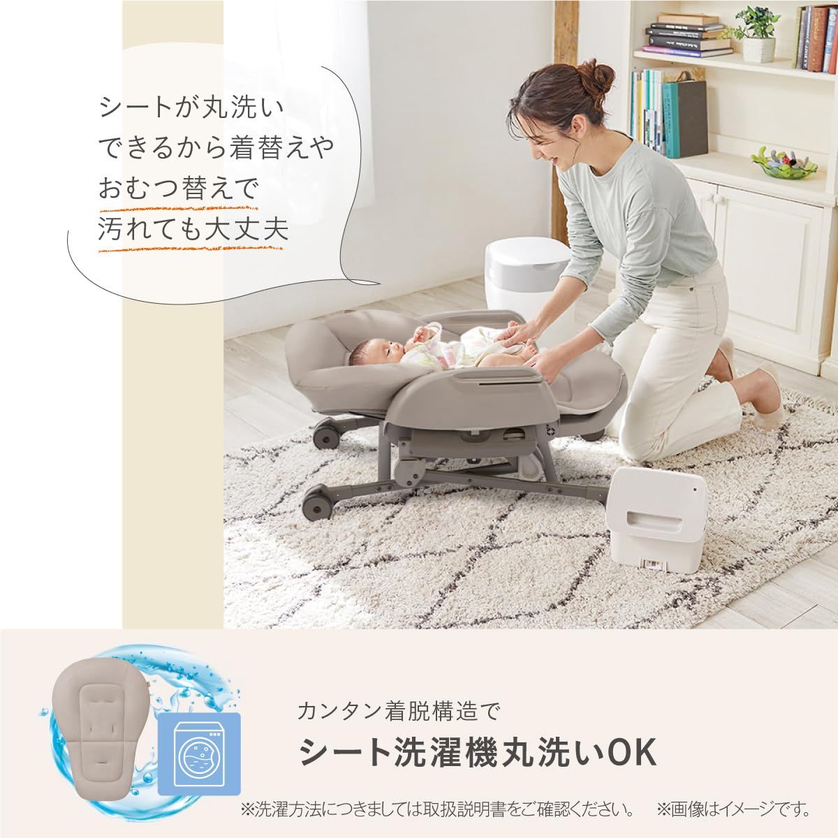 Combi コンビ ハイローチェア ネムリラ Fit AQ ベージュ 新生児から4歳 