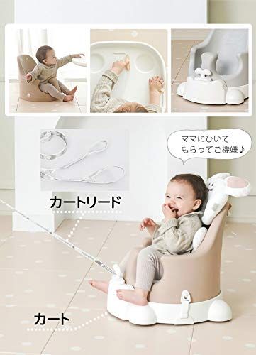 Jellymom ムーナチェア 基本セット Muna Chair 即納 アンバーベージュ
