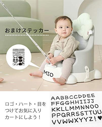 Jellymom ムーナチェア 基本セット Muna Chair 即納 アンバーベージュ