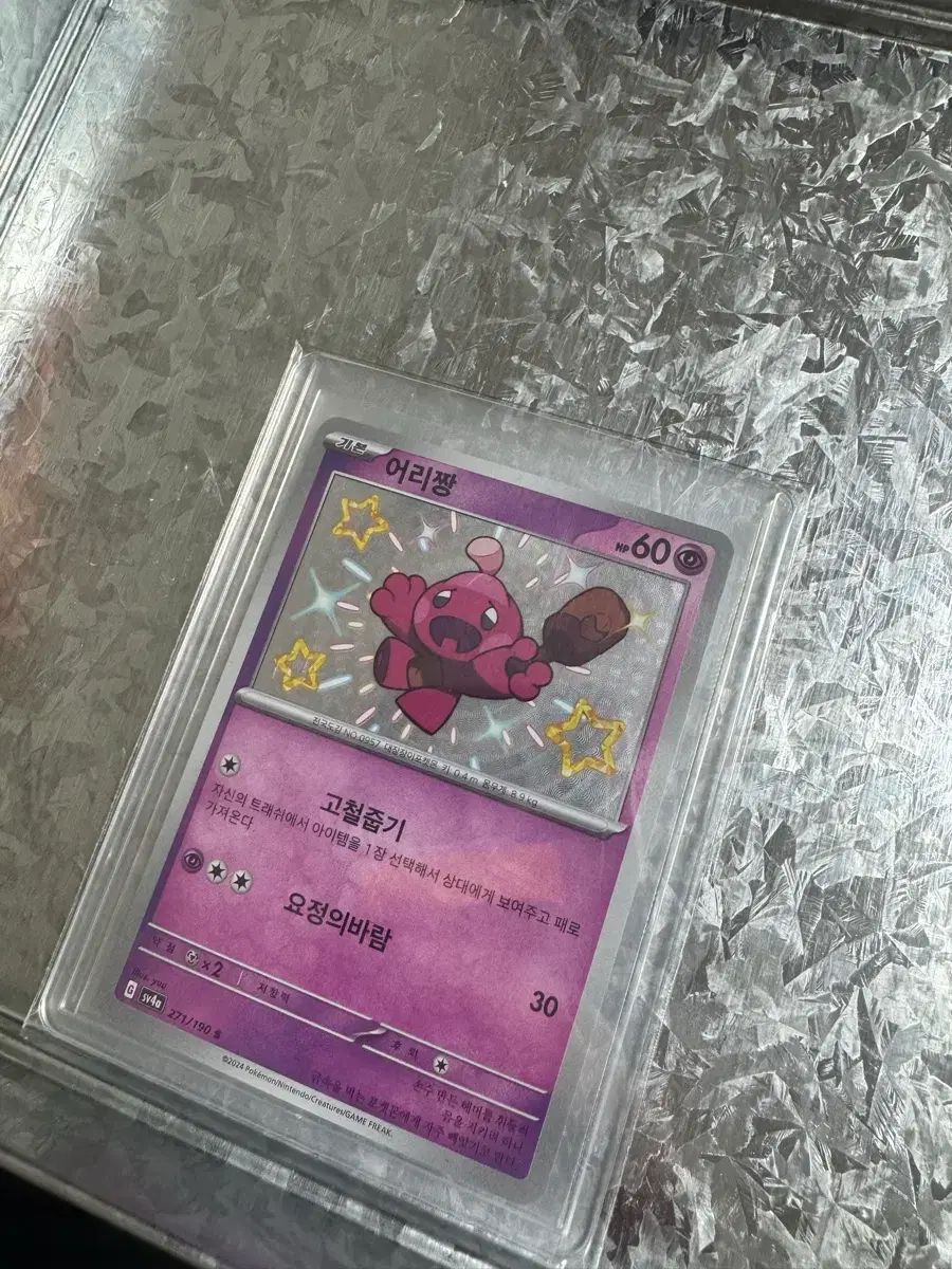 リーさん イロチ ポケモンカード