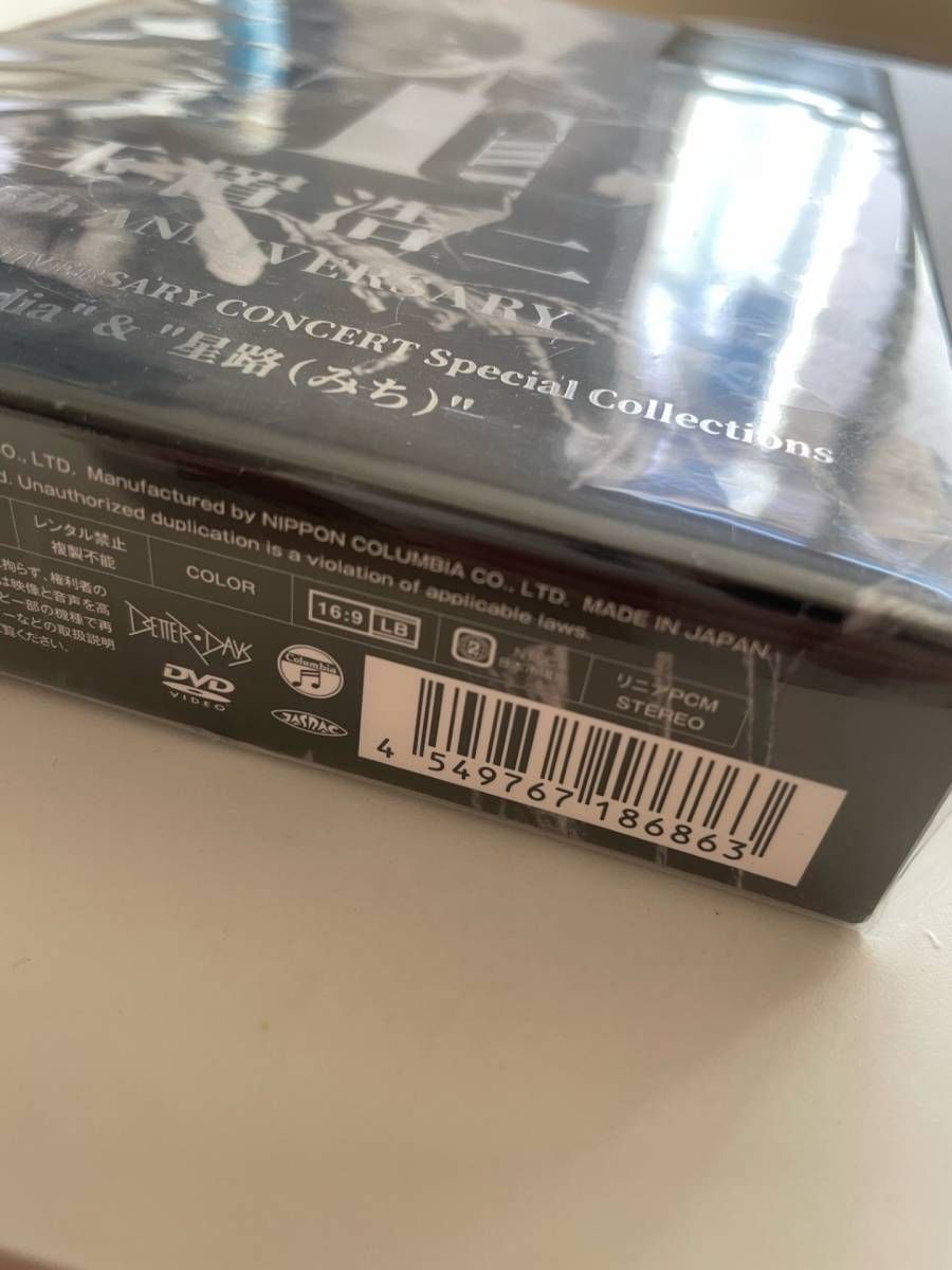 4DVD 玉置浩二 35th ANNIVERSARY CONCERT Special Collections Arcadia