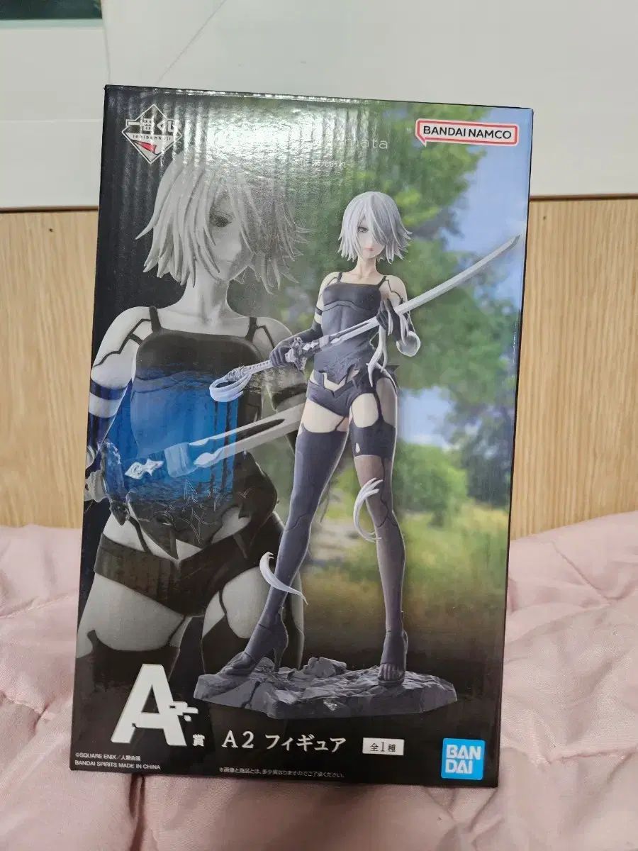 ニーア オートマタ A2 一番くじ A賞 フィギュア