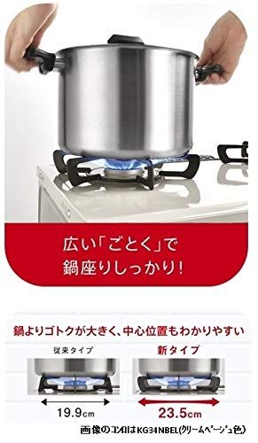 リンナイ 3つの「安心」新搭載【気のきくコンロ】 幅約56cm 左強火力 