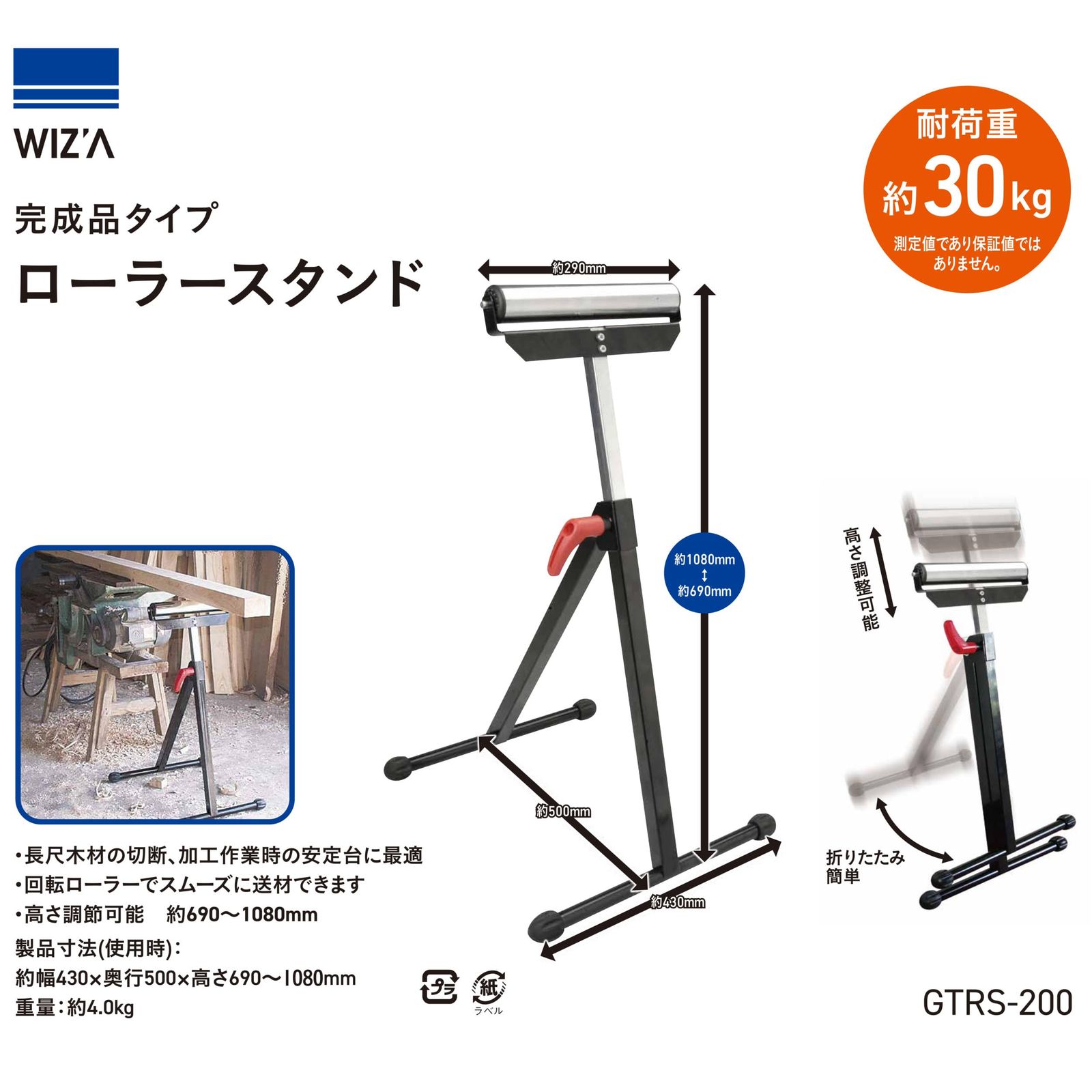 新品 ウィザ(WIZ