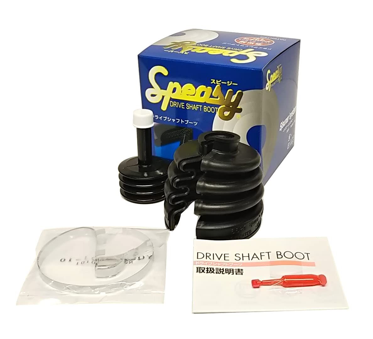 新品 スピージー(Speasy) ドライブシャフトブーツ BAC-KF01R