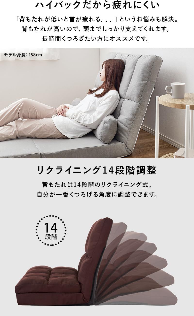 新品 クオリアル ハイバック ソファーベッド コンパクト グレン 【完成 