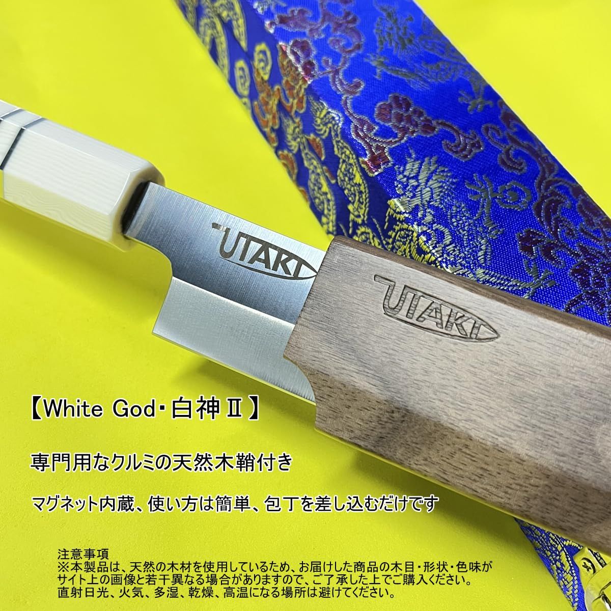 楽天市場激安】 築地正本/蛸引き包丁/刺身包丁/刃渡り:約240mm/水牛柄