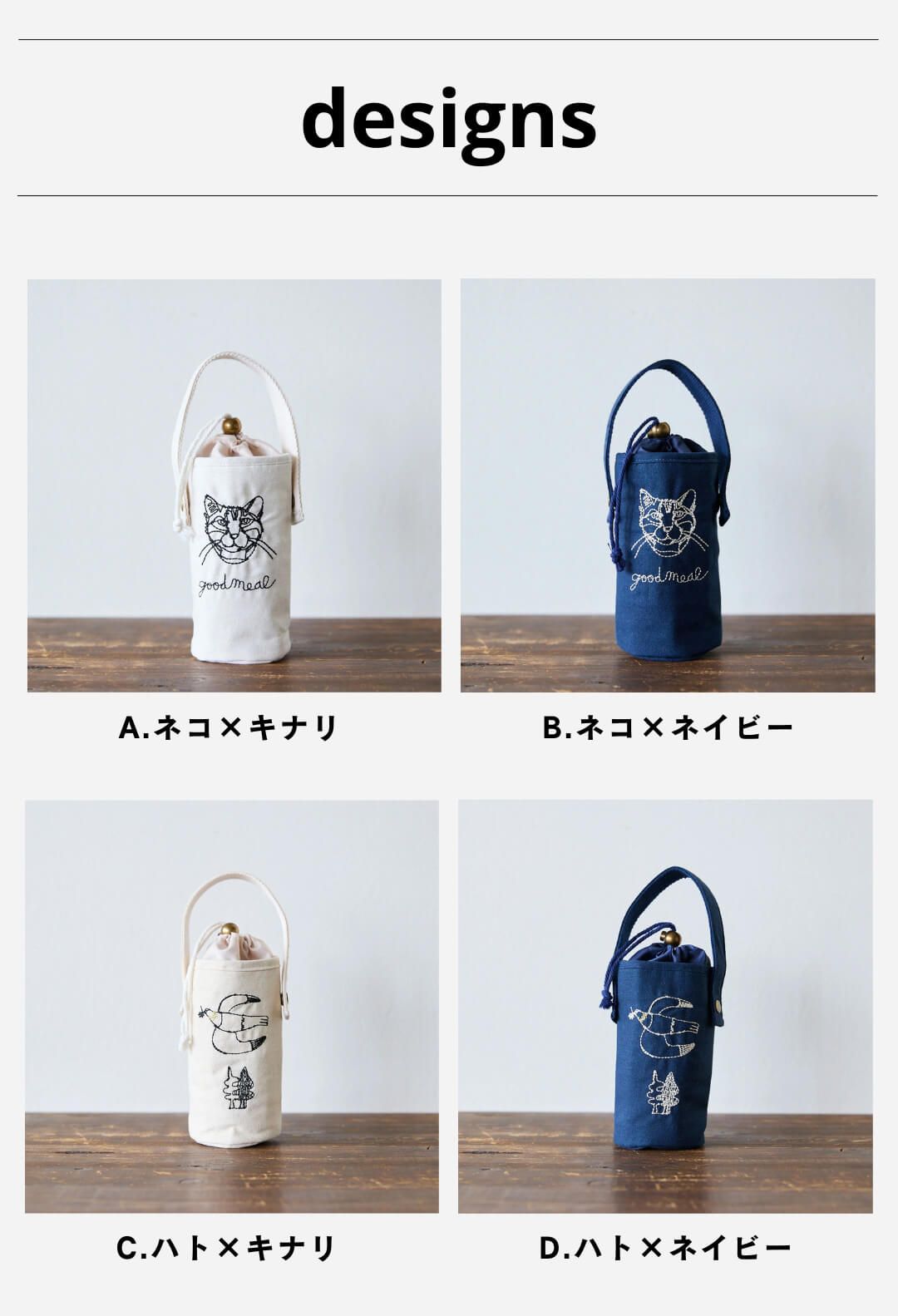 新品 ＋HAyU fabric ハユ ペットボトルホルダー ペットボトルカバー