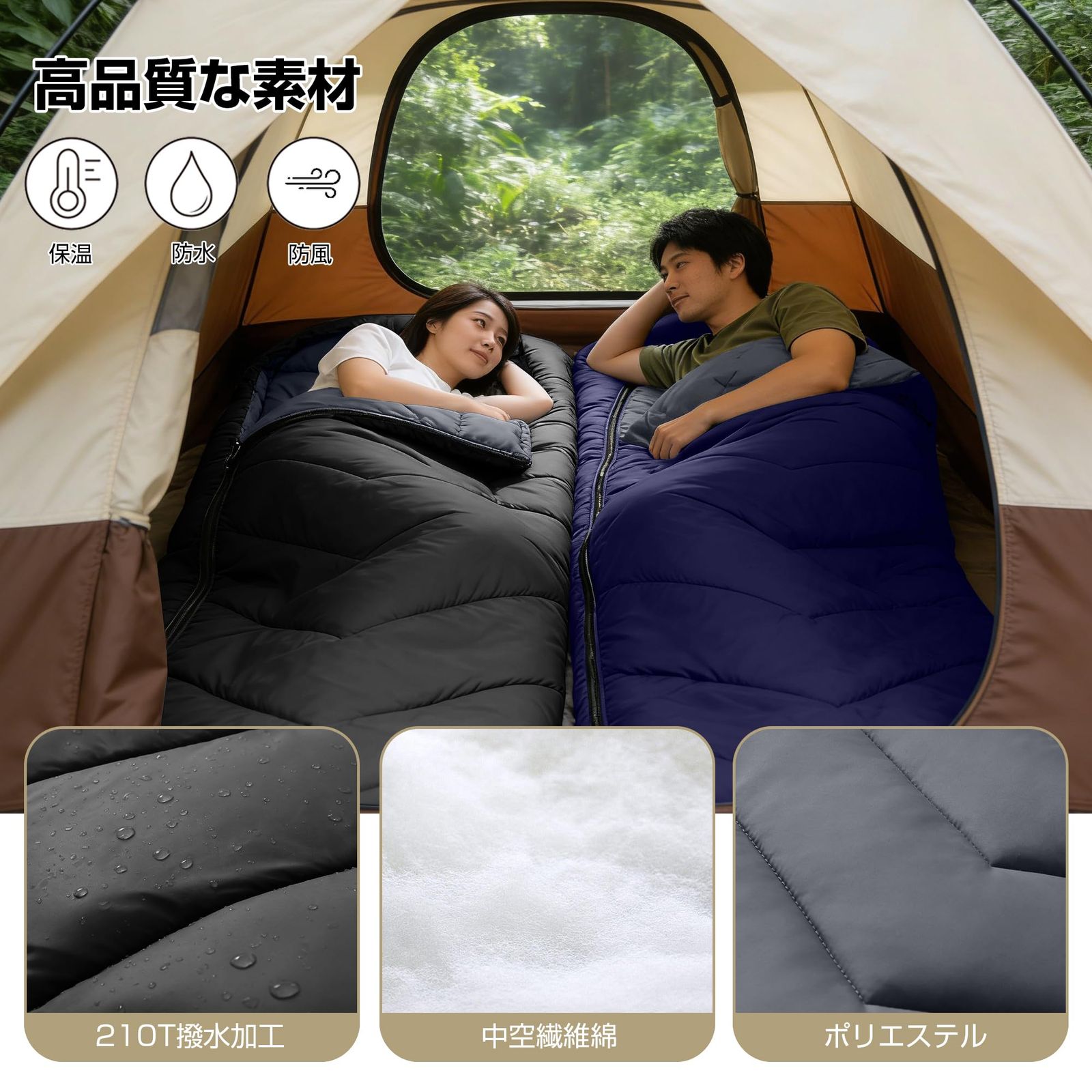 新品 Coyozne 寝袋 シュラフ 封筒型 軽量 保温 耐寒 防水 コンパクト 
