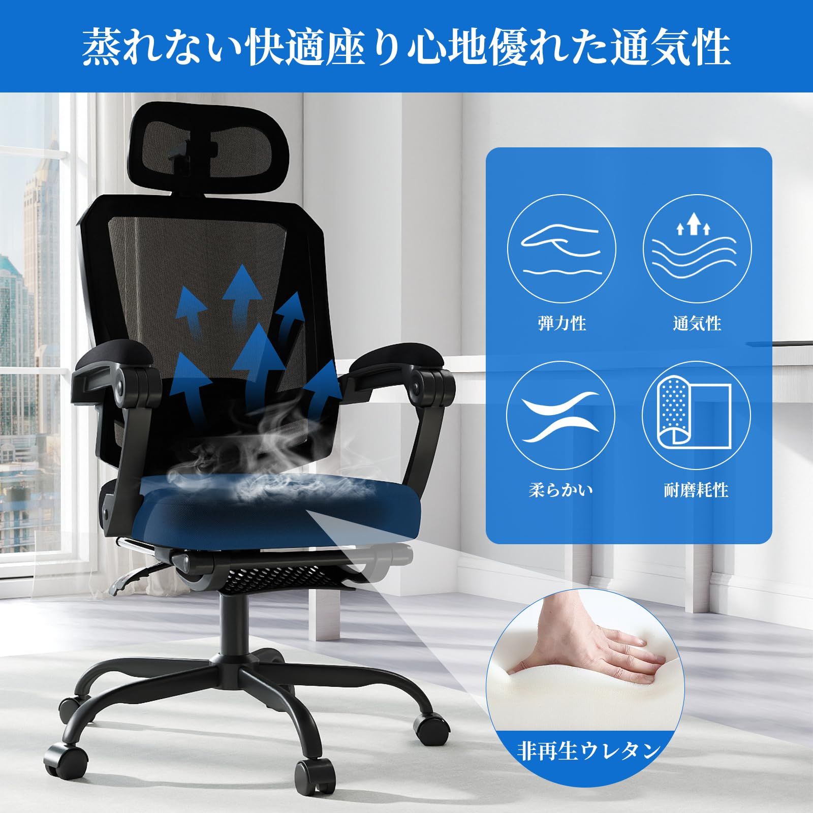 新品 オフィスチェア メッシュ 可動式ランバー 3Dヘッドレスト 人間 