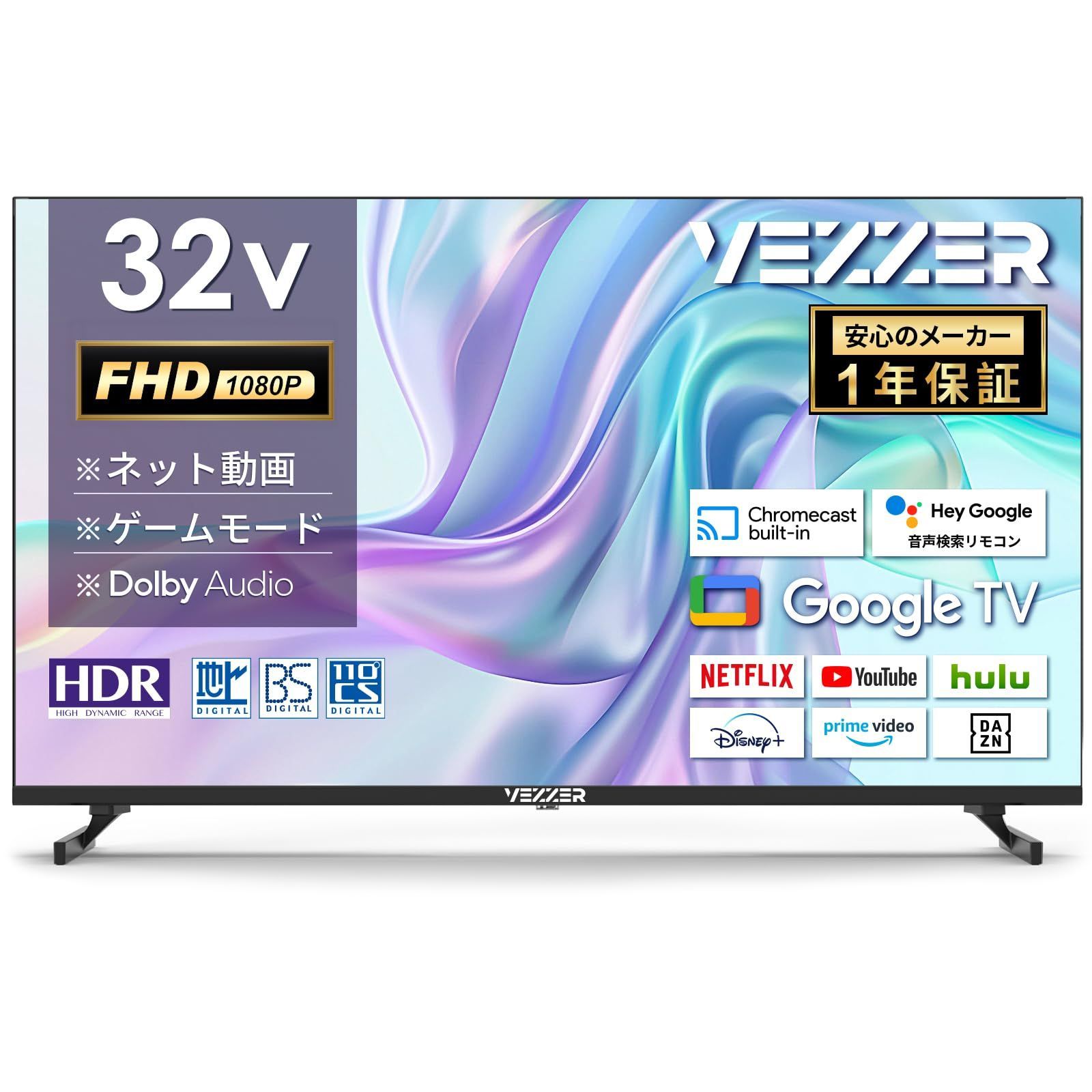 即日発送】ネット動画対応 ダブルチューナー TV 外付けHDD 裏番組録画 