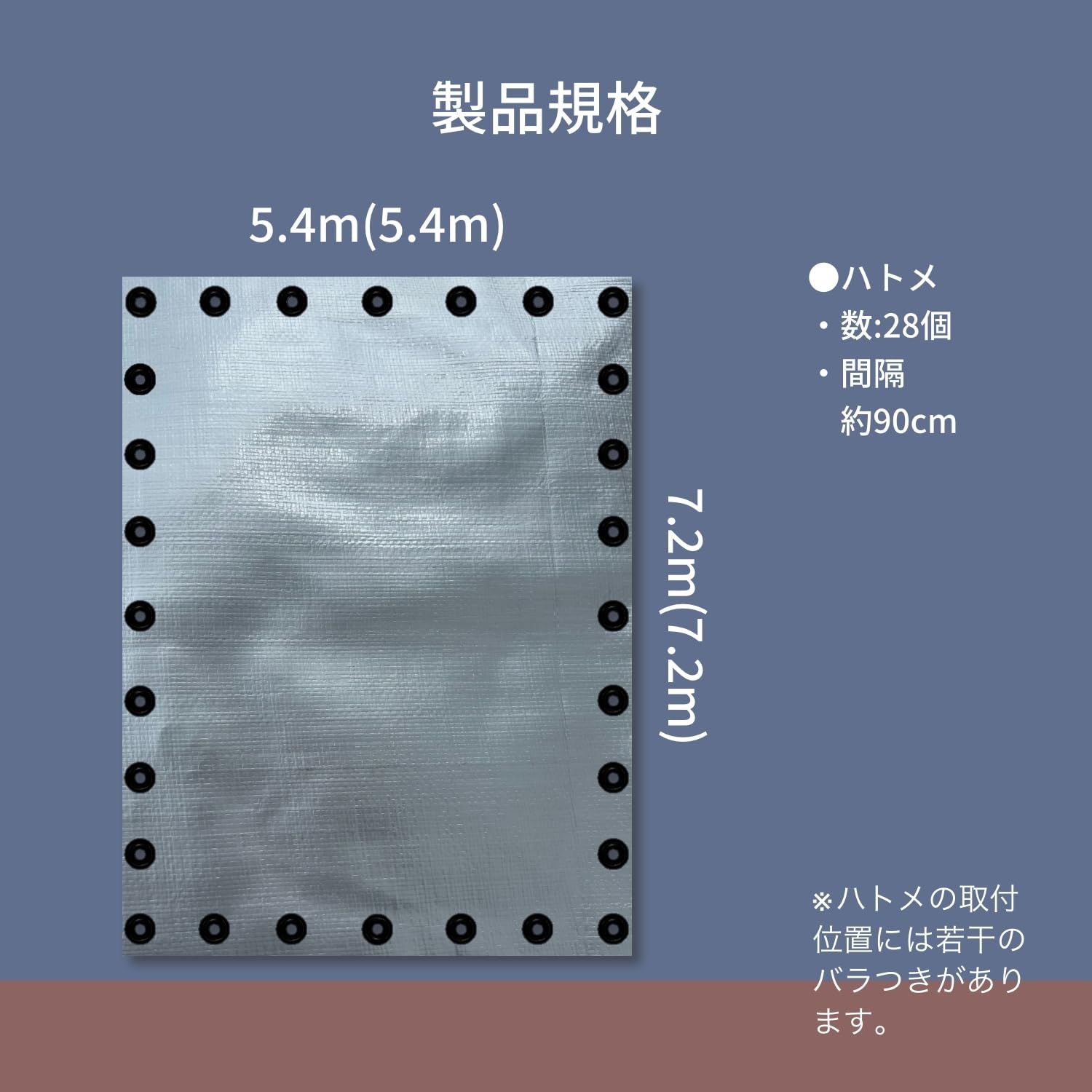 アウトドア 新品 ユタカメイク UVシルバーシート SL40-14#4000 5.4M×7.2M