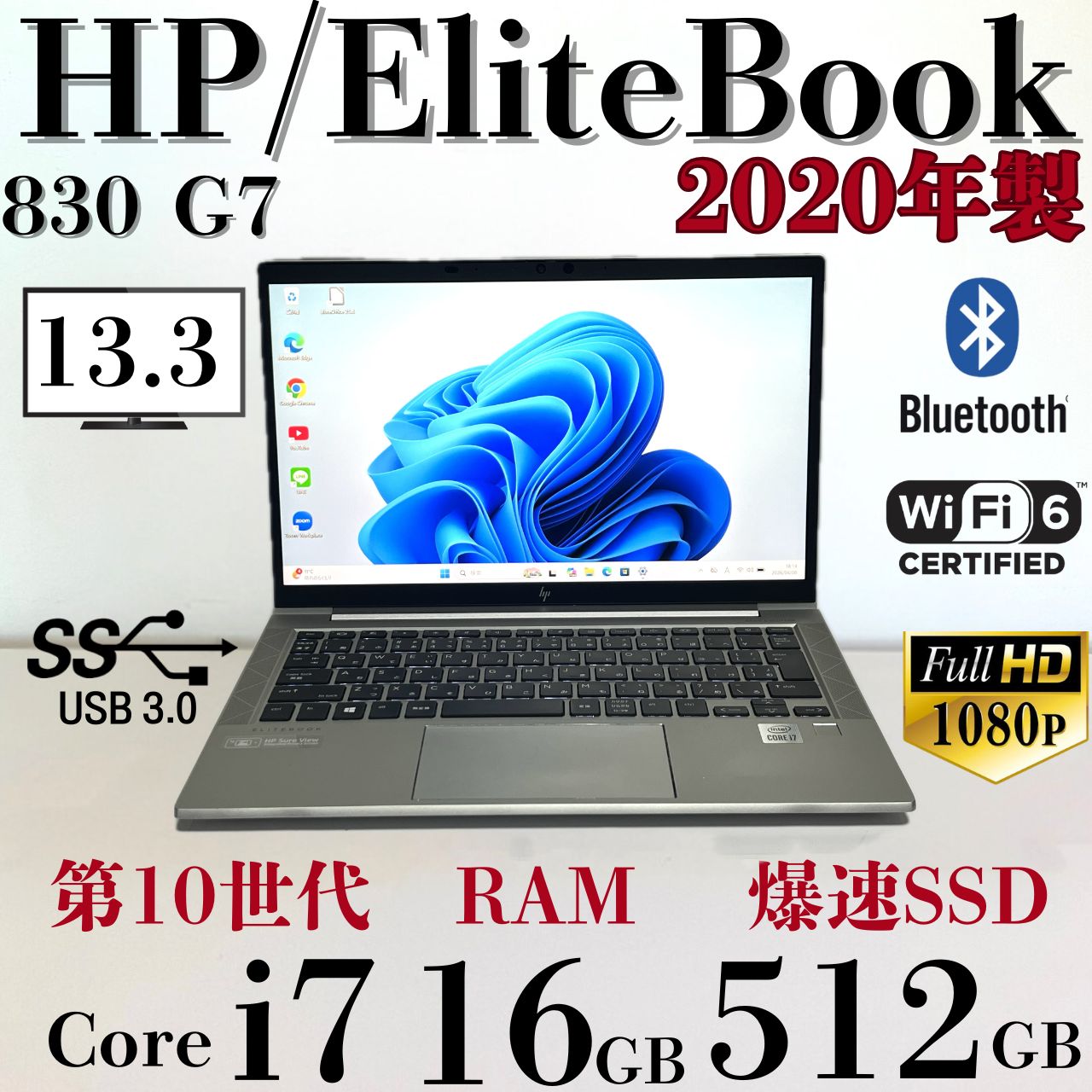 HP EliteBook 830 G7 Corei7 16GB/SSD512GB - メルカリ