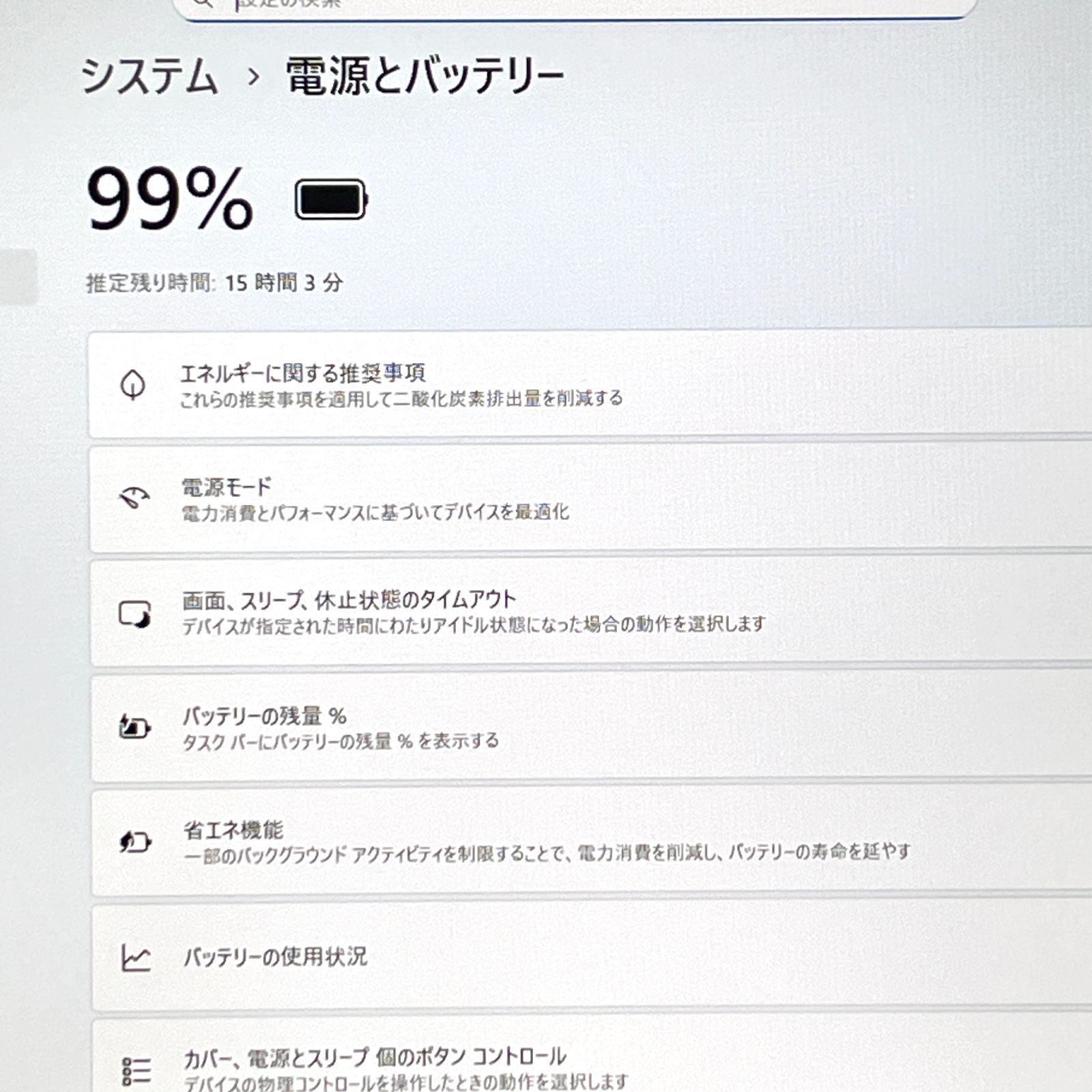DELL Corei5 SSD256GB S127 バッテリー良好 - メルカリ