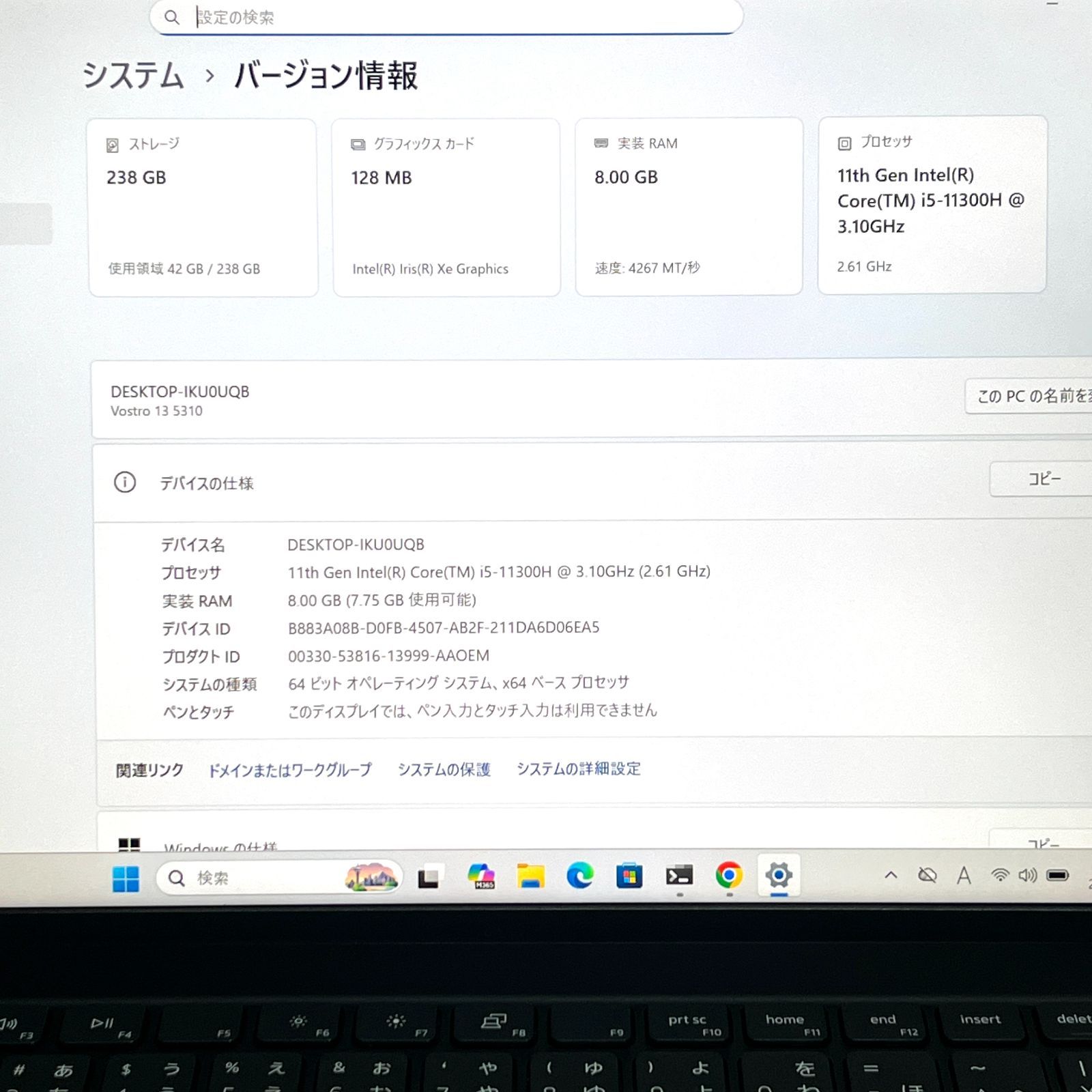 DELL Corei5 SSD256GB S127 バッテリー良好 - メルカリ